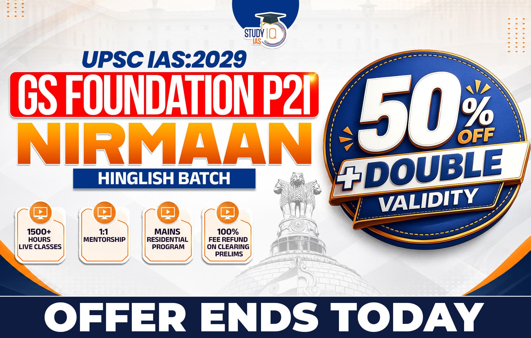 UPSC IAS Live GS P2I Foundation 2029 Nirmaan Batch