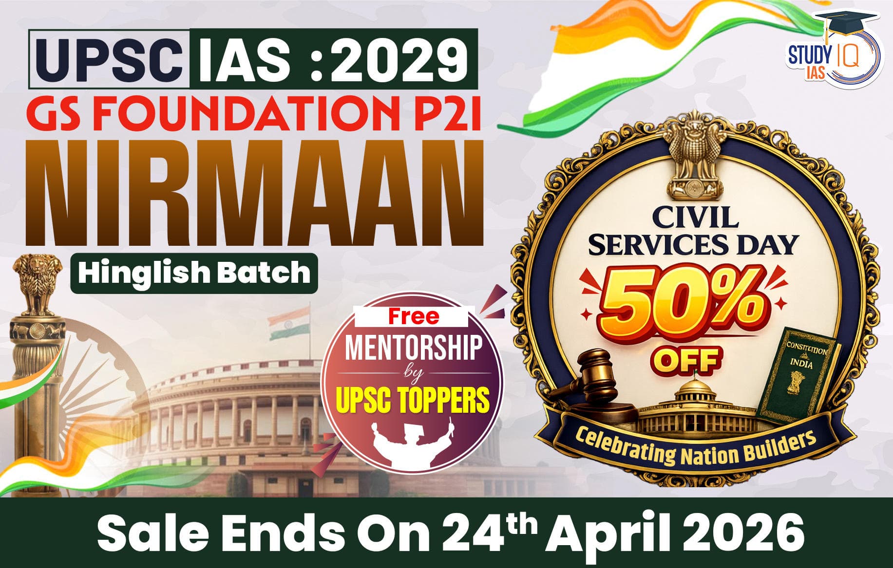 UPSC IAS Live GS P2I Foundation 2029 Nirmaan Batch