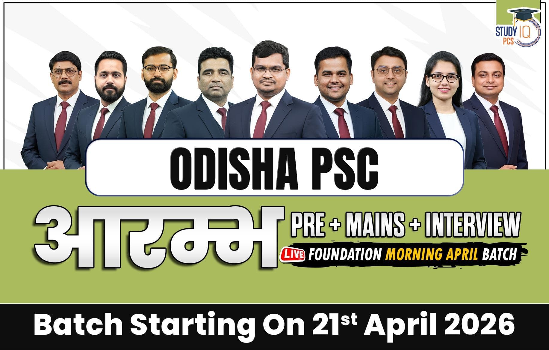 Odisha PSC (Pre + Mains) Live Foundation Aarambh April Morning Batch