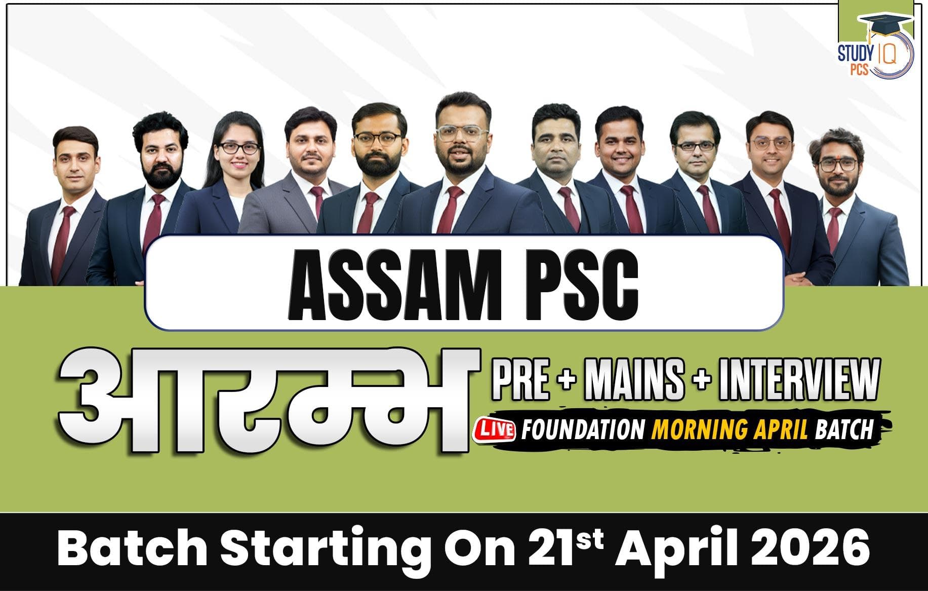 Assam PSC (Pre + Mains) Live Foundation Aarambh April Morning Batch