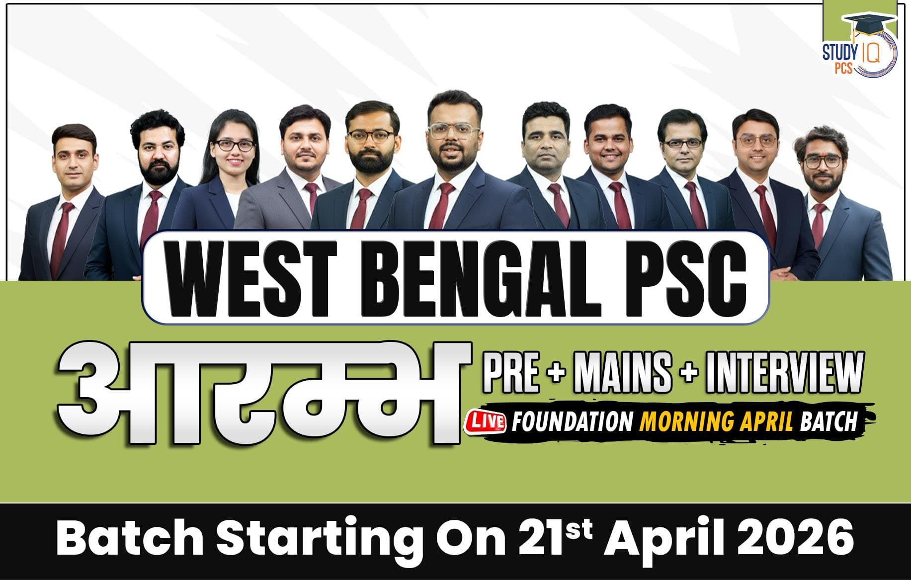 West Bengal PSC (Pre + Mains) Live Foundation Aarambh April Morning Batch