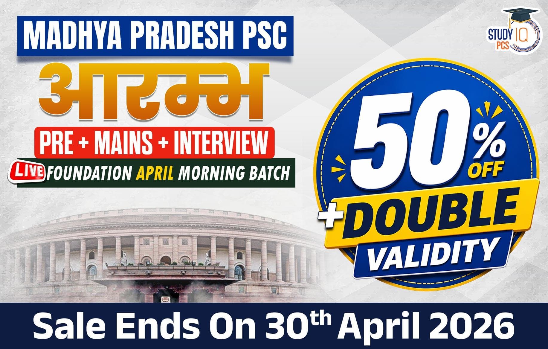 Madhya Pradesh PSC (Pre + Mains) Aarambh Live Foundation April Morning Batch (Gold)