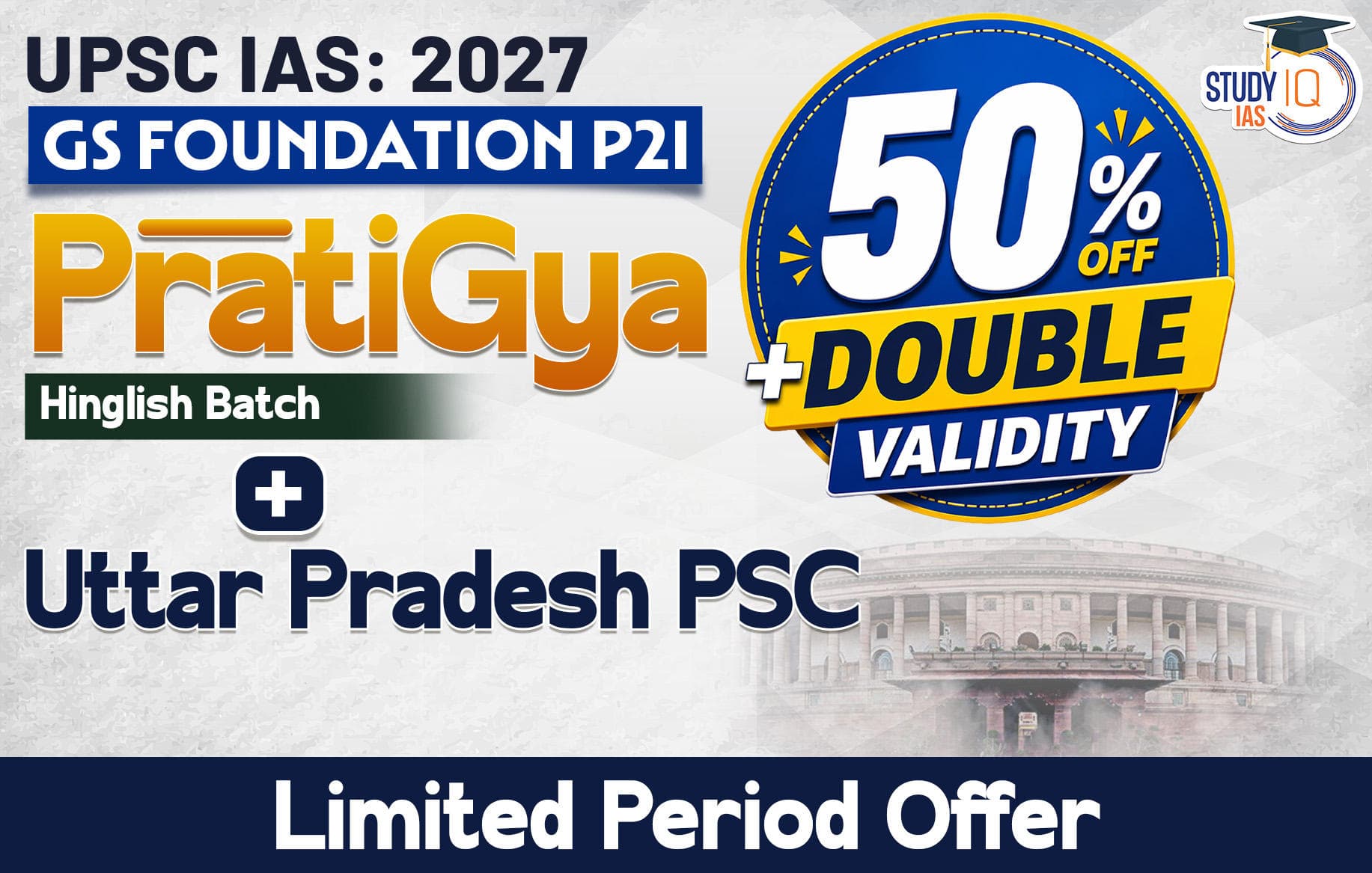 UPSC + UPPSC Live GS P2I Foundation 2027 Pratigya April Morning Batch