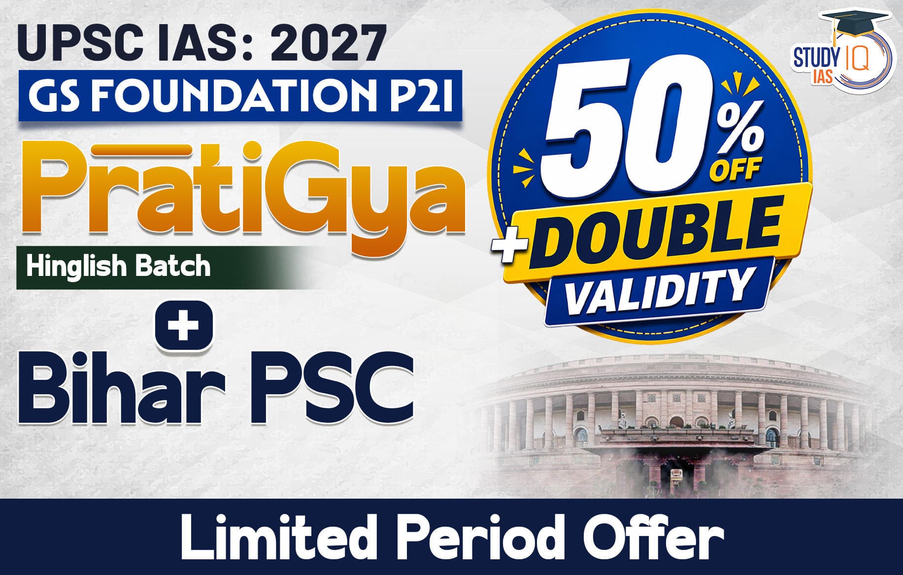 UPSC + BPSC Live GS P2I Foundation 2027 Pratigya April Morning Batch