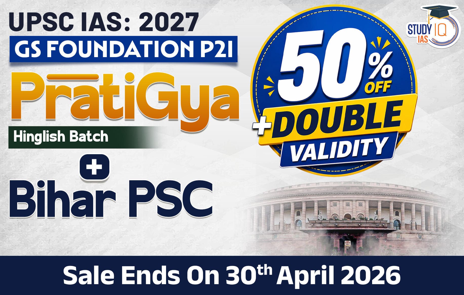 UPSC + BPSC Live GS P2I Foundation 2027 Pratigya April Morning Batch