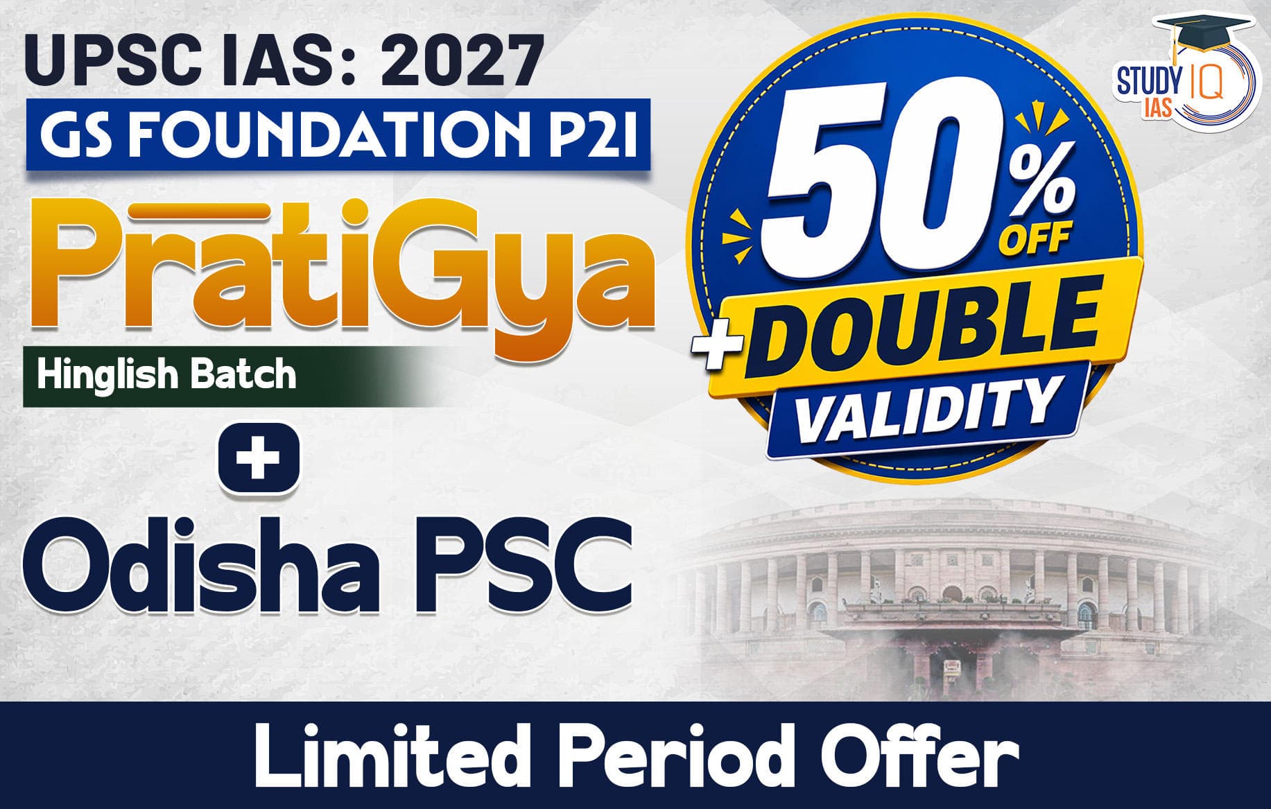 UPSC + OPSC Live GS P2I Foundation 2027 Pratigya April Morning Batch