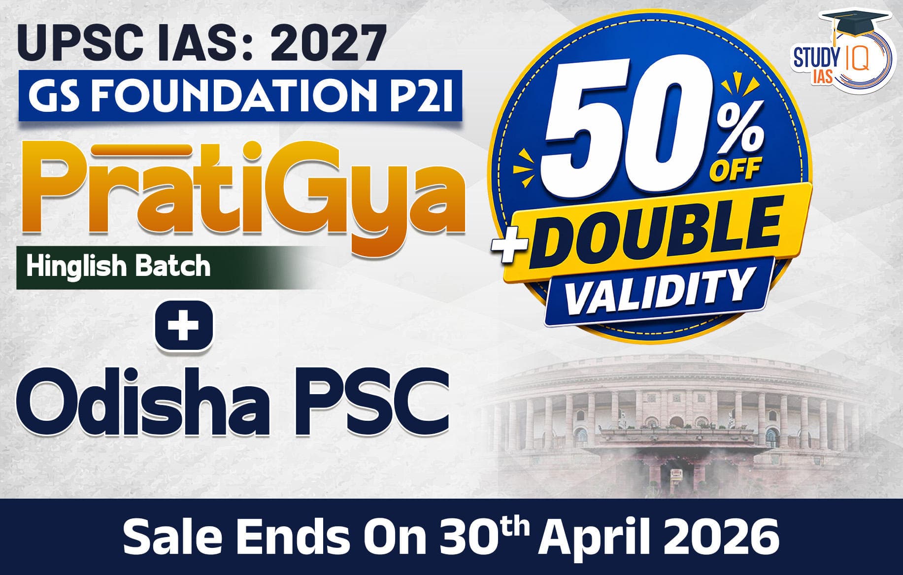 UPSC + OPSC Live GS P2I Foundation 2027 Pratigya April Morning Batch