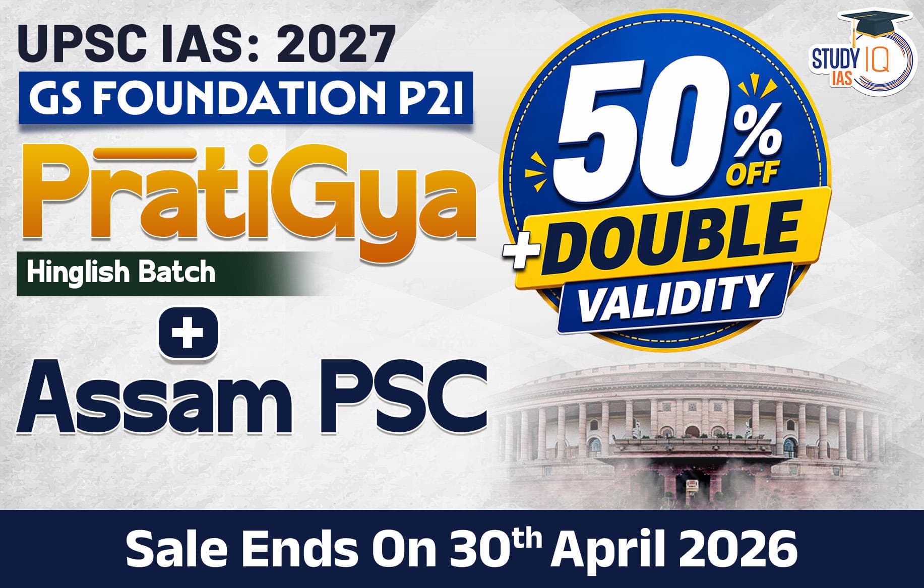 UPSC + Assam PSC Live GS P2I Foundation 2027 Pratigya April Morning Batch