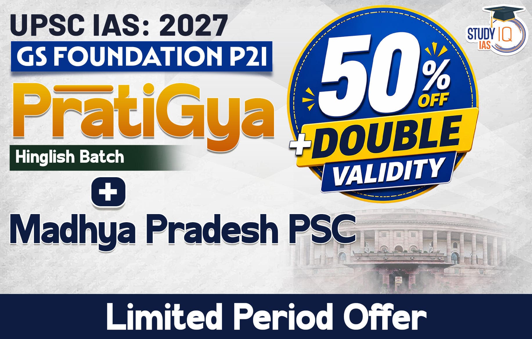UPSC + MPPSC Live GS P2I Foundation 2027 Pratigya April Morning Batch