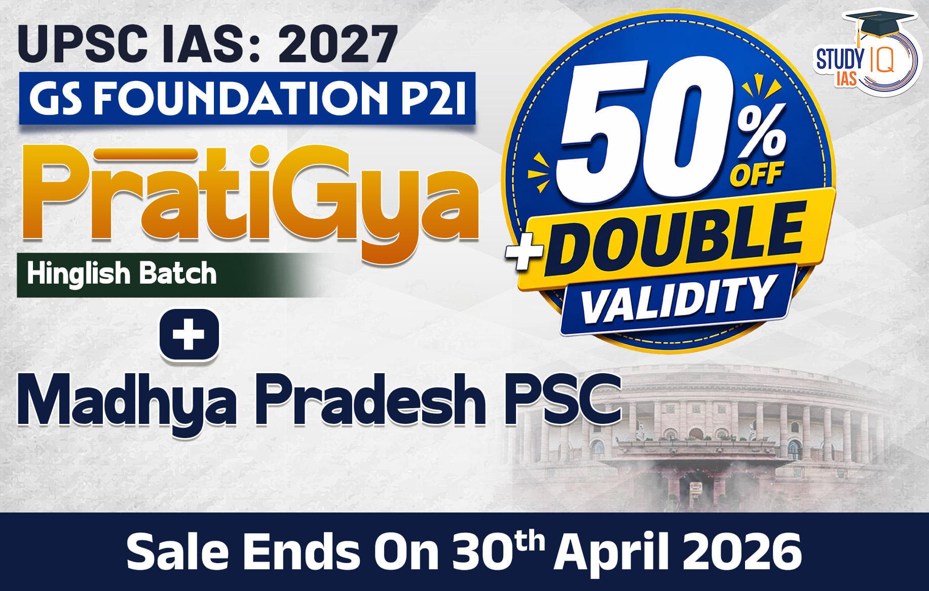 UPSC + MPPSC Live GS P2I Foundation 2027 Pratigya April Morning Batch
