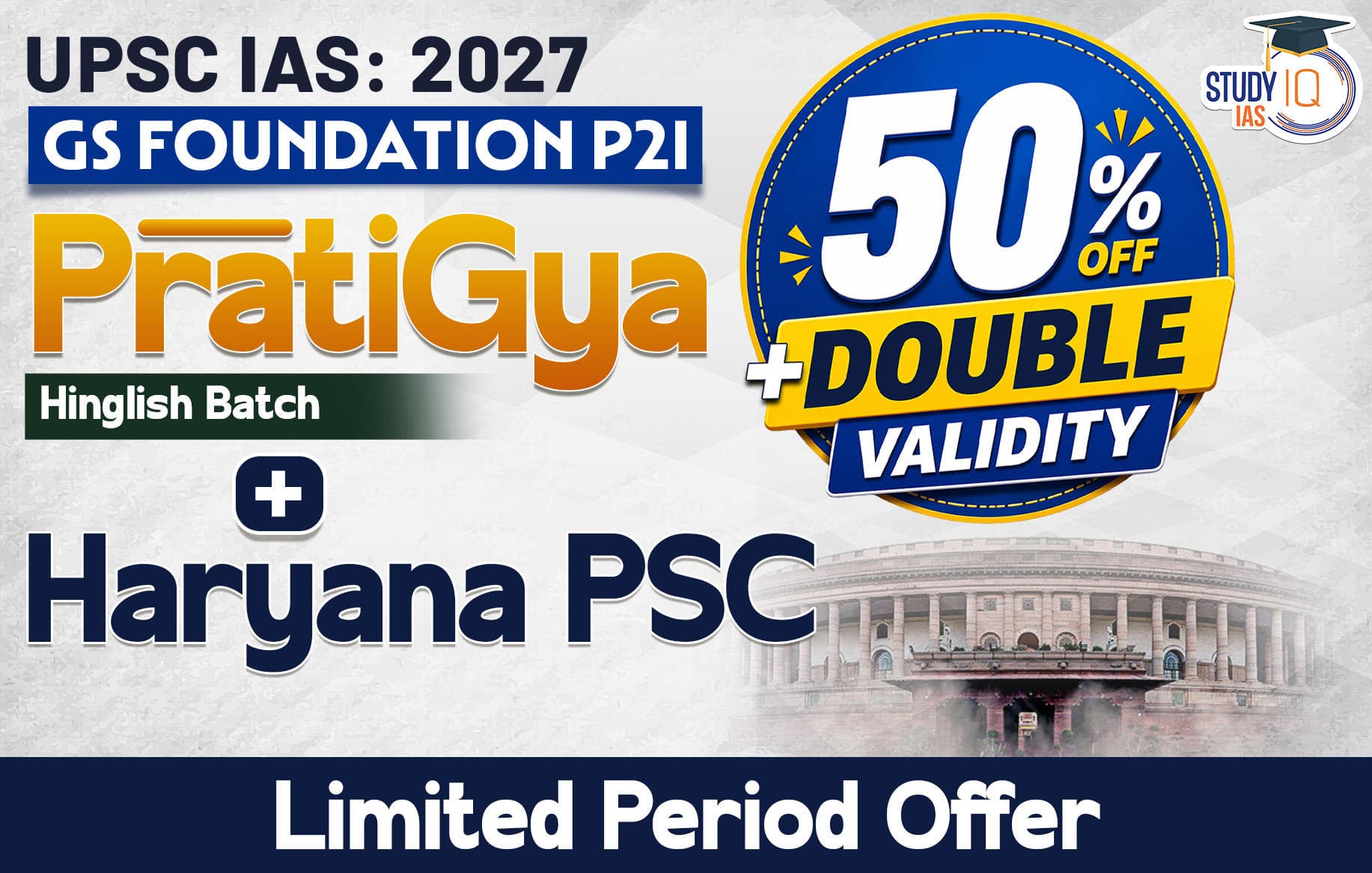 UPSC + HPSC Live GS P2I Foundation 2027 Pratigya April Morning Batch