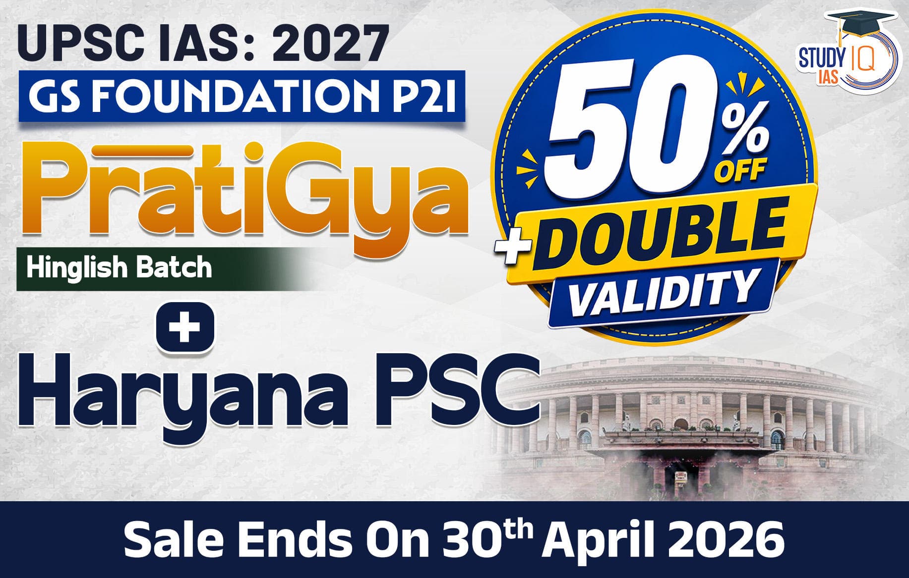 UPSC + HPSC Live GS P2I Foundation 2027 Pratigya April Morning Batch