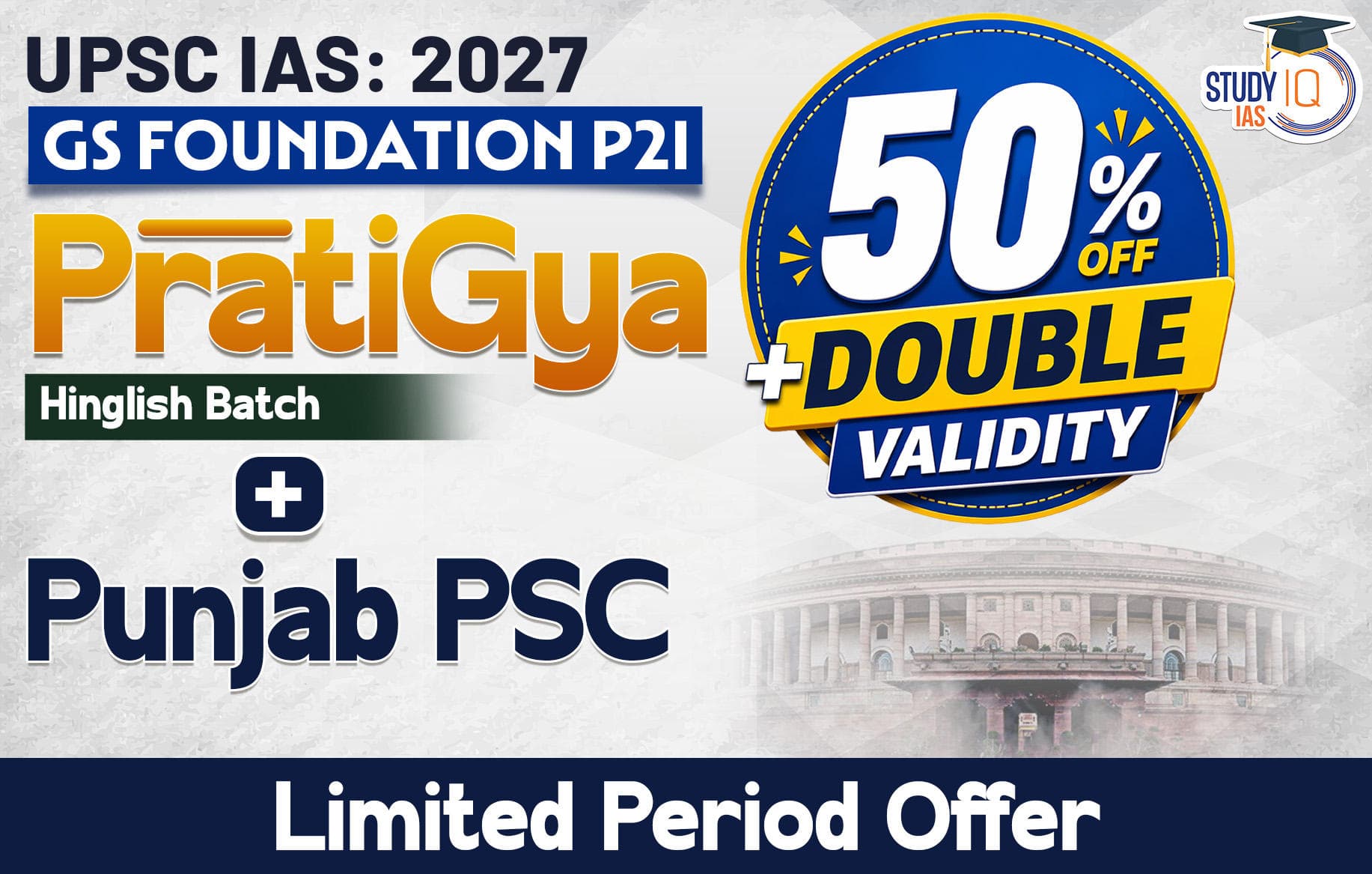 UPSC + Punjab PSC Live GS P2I Foundation 2027 Pratigya April Morning Batch