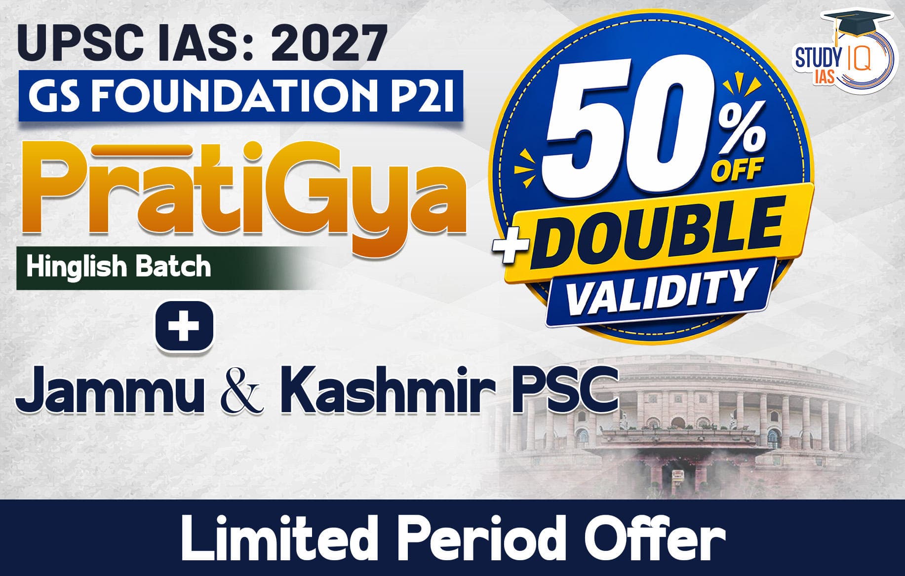 UPSC + JKPSC Live GS P2I Foundation 2027 Pratigya April Morning Batch