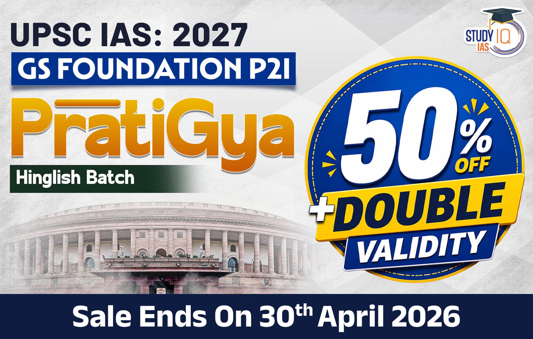 UPSC IAS Live GS P2I Foundation 2027 Pratigya April Morning Batch (Gold)