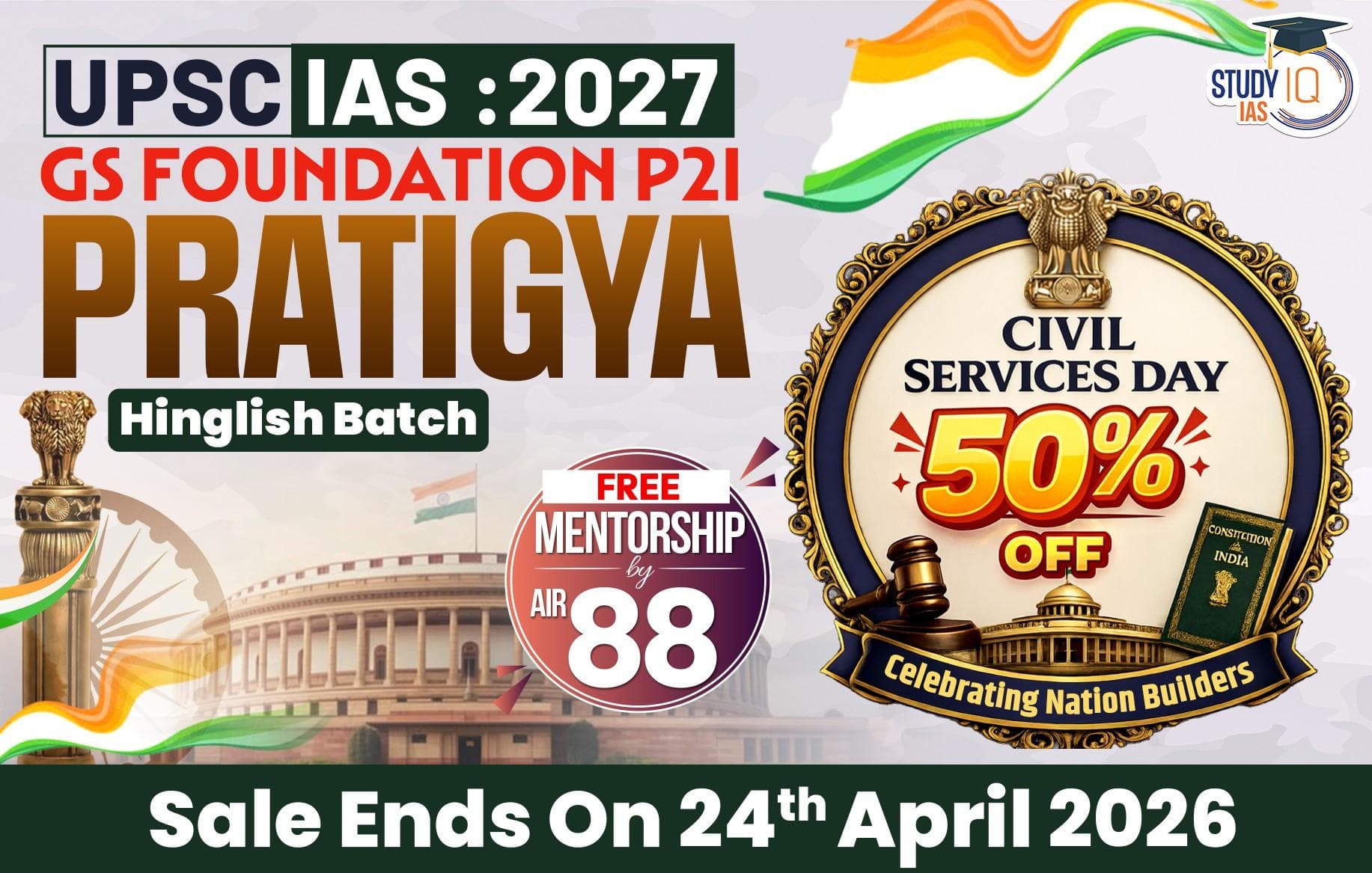 UPSC IAS Live GS P2I Foundation 2027 Pratigya April Morning Batch (Gold)
