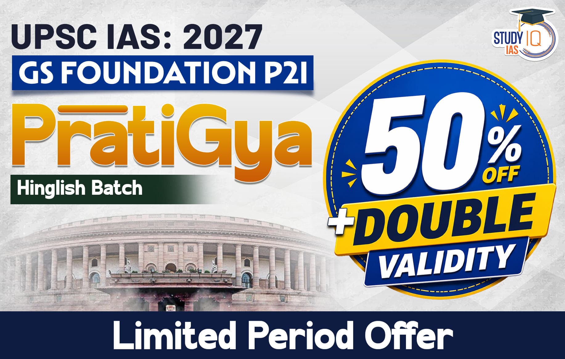 UPSC IAS Live GS P2I Foundation 2027 Pratigya April Morning Batch