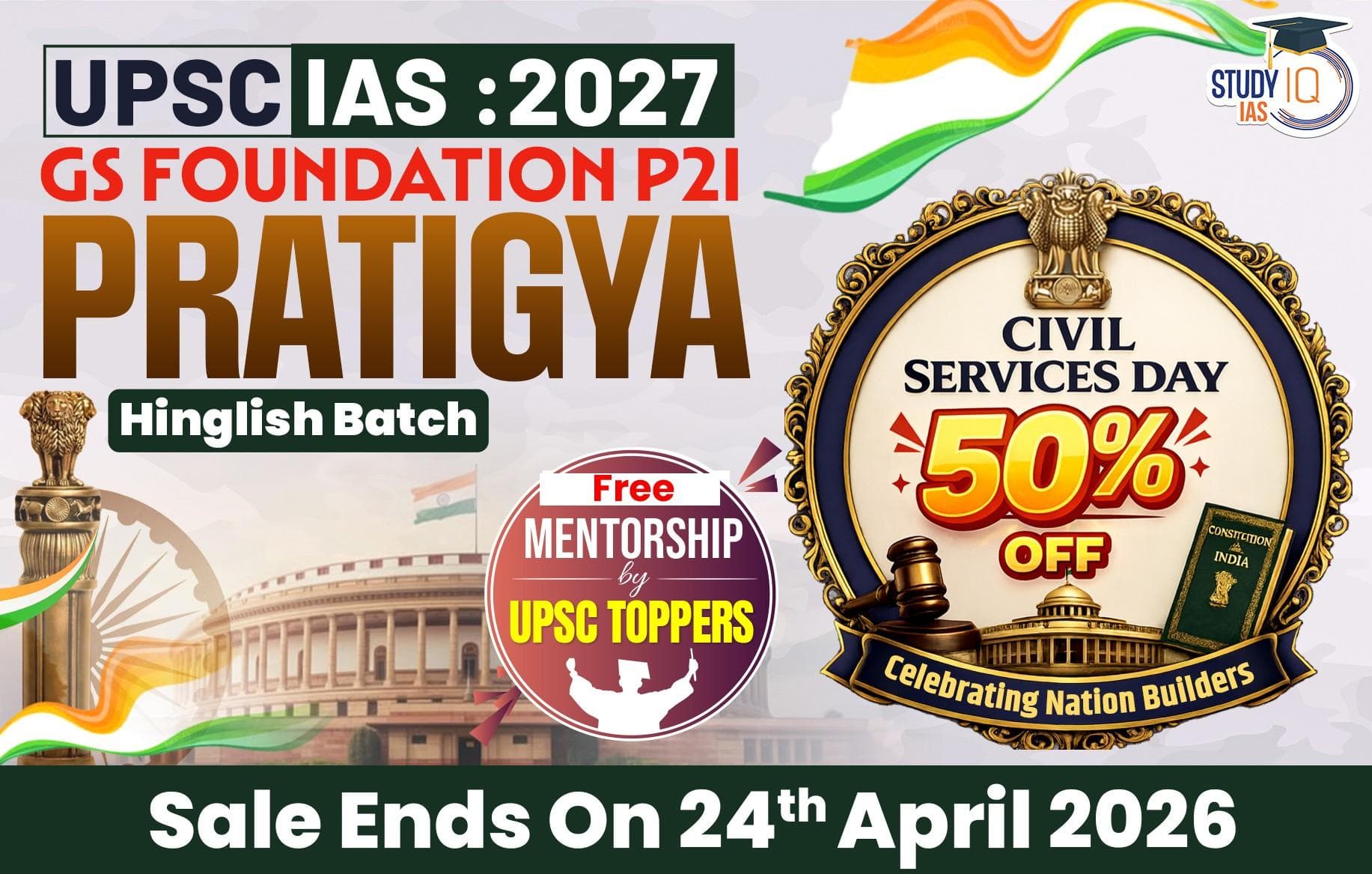 UPSC IAS Live GS P2I Foundation 2027 Pratigya April Morning Batch