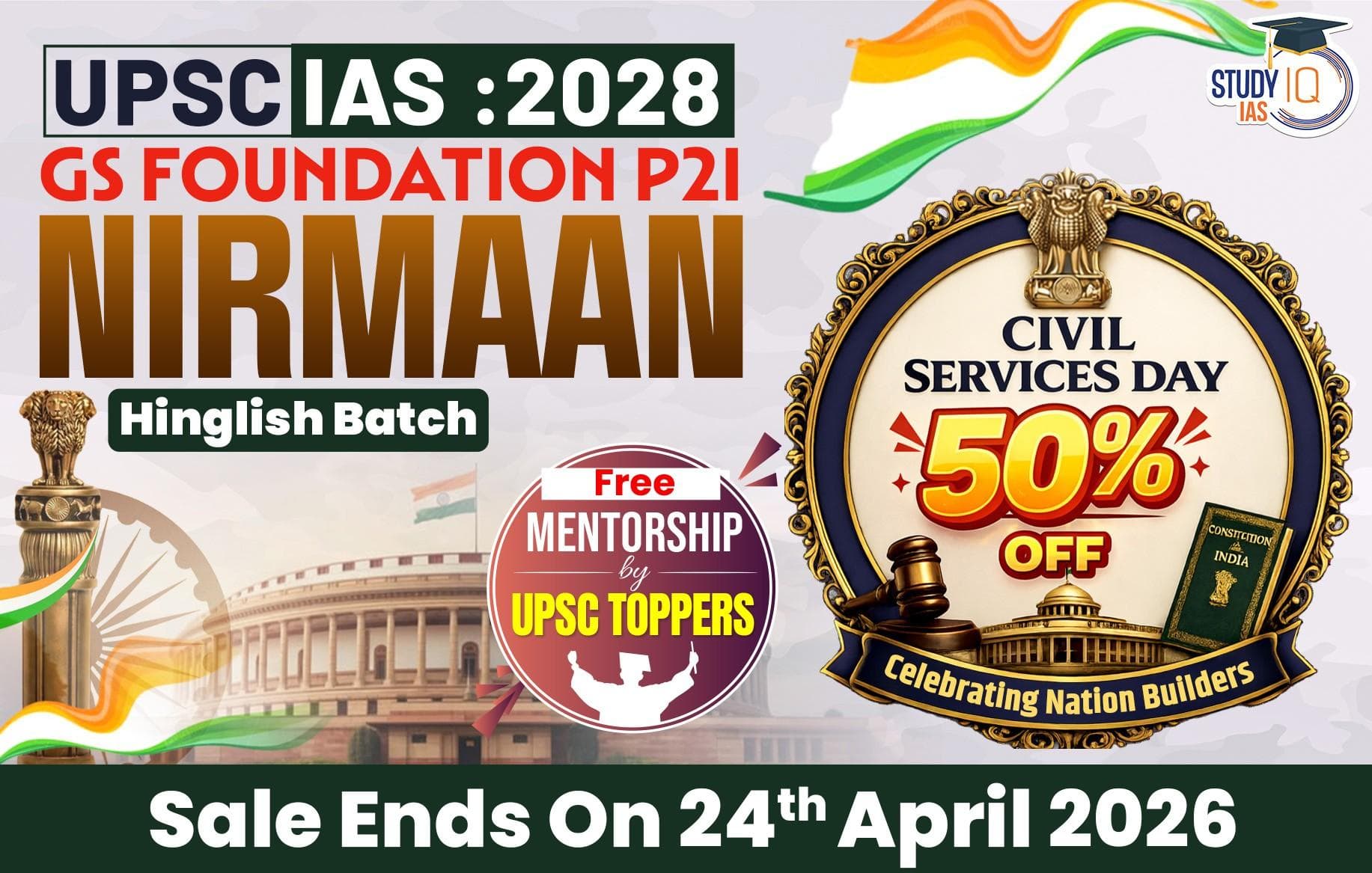 UPSC IAS Live GS P2I Foundation 2028 Nirmaan April Morning Batch
