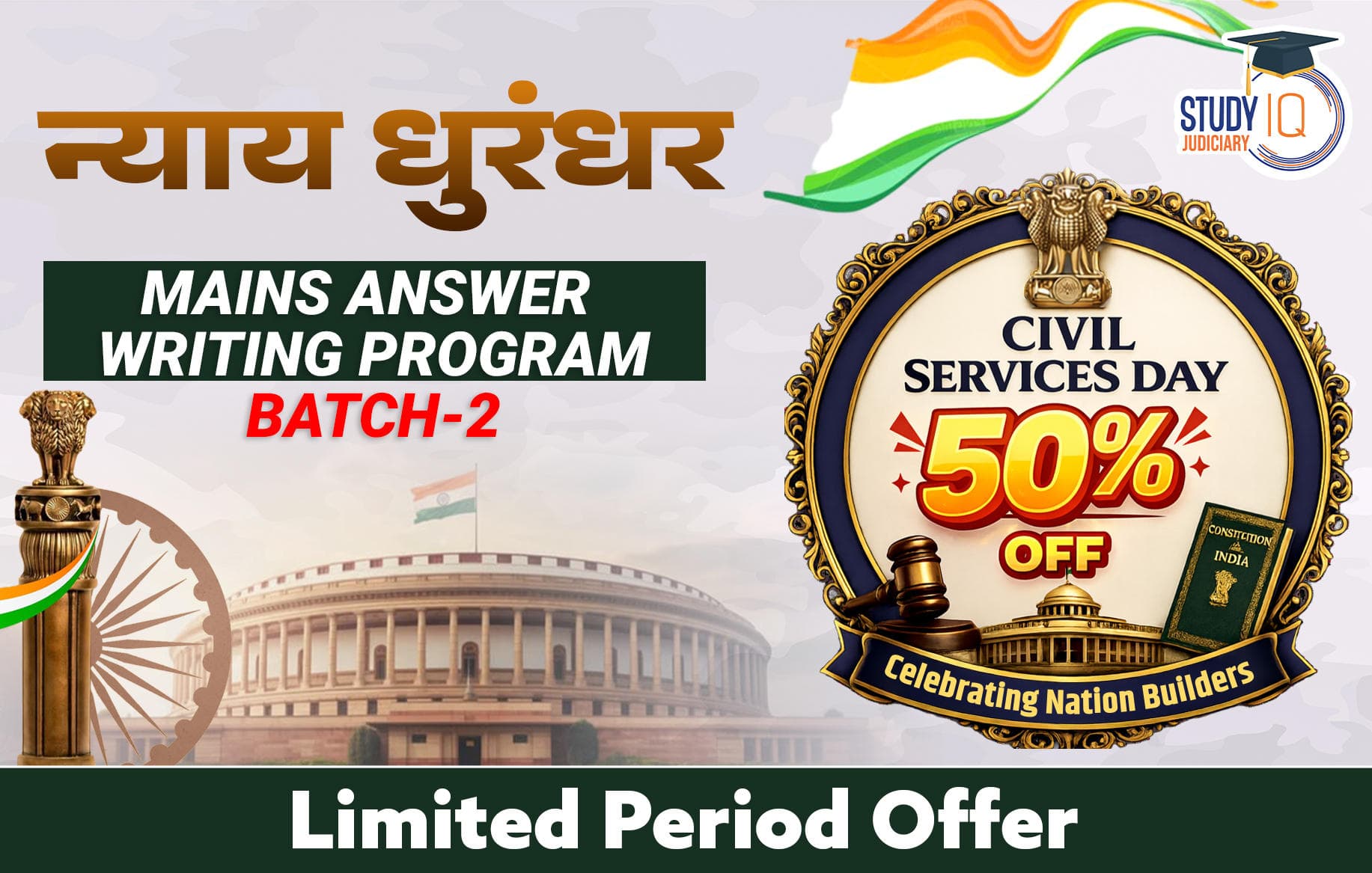 Nyaay Dhurandhar Mains Answer Writing Program Batch 2