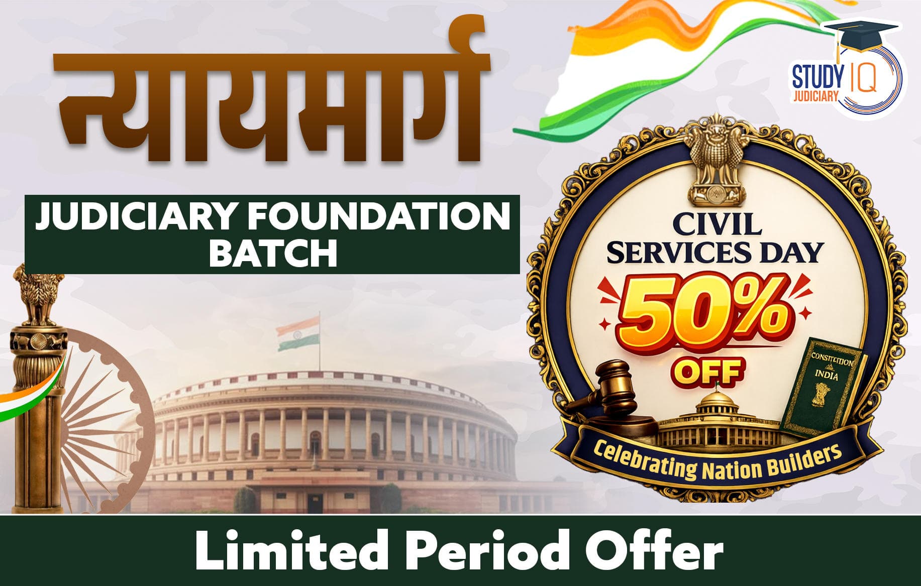 Nyaya Marg Judiciary Live Foundation Batch (Gold)
