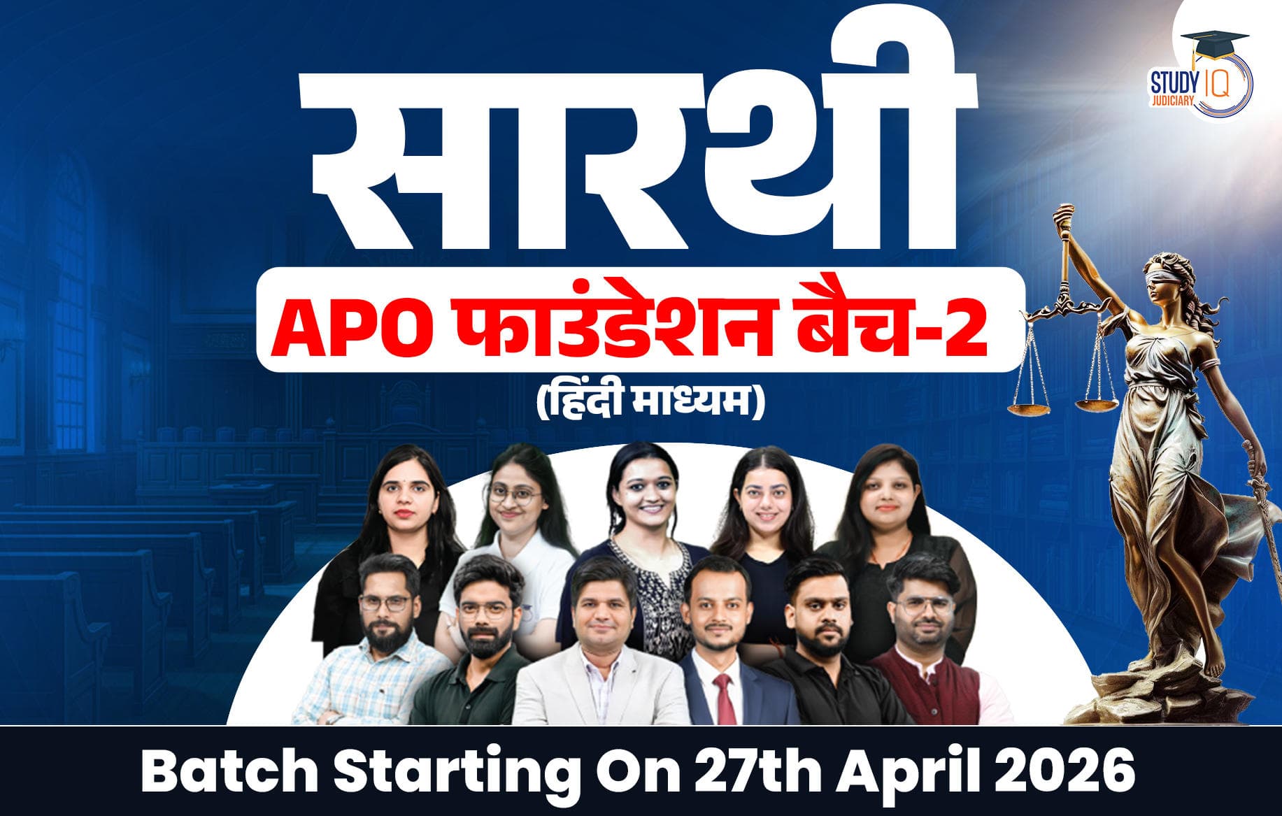 Saarthi APO Foundation Batch 2 (Hindi)