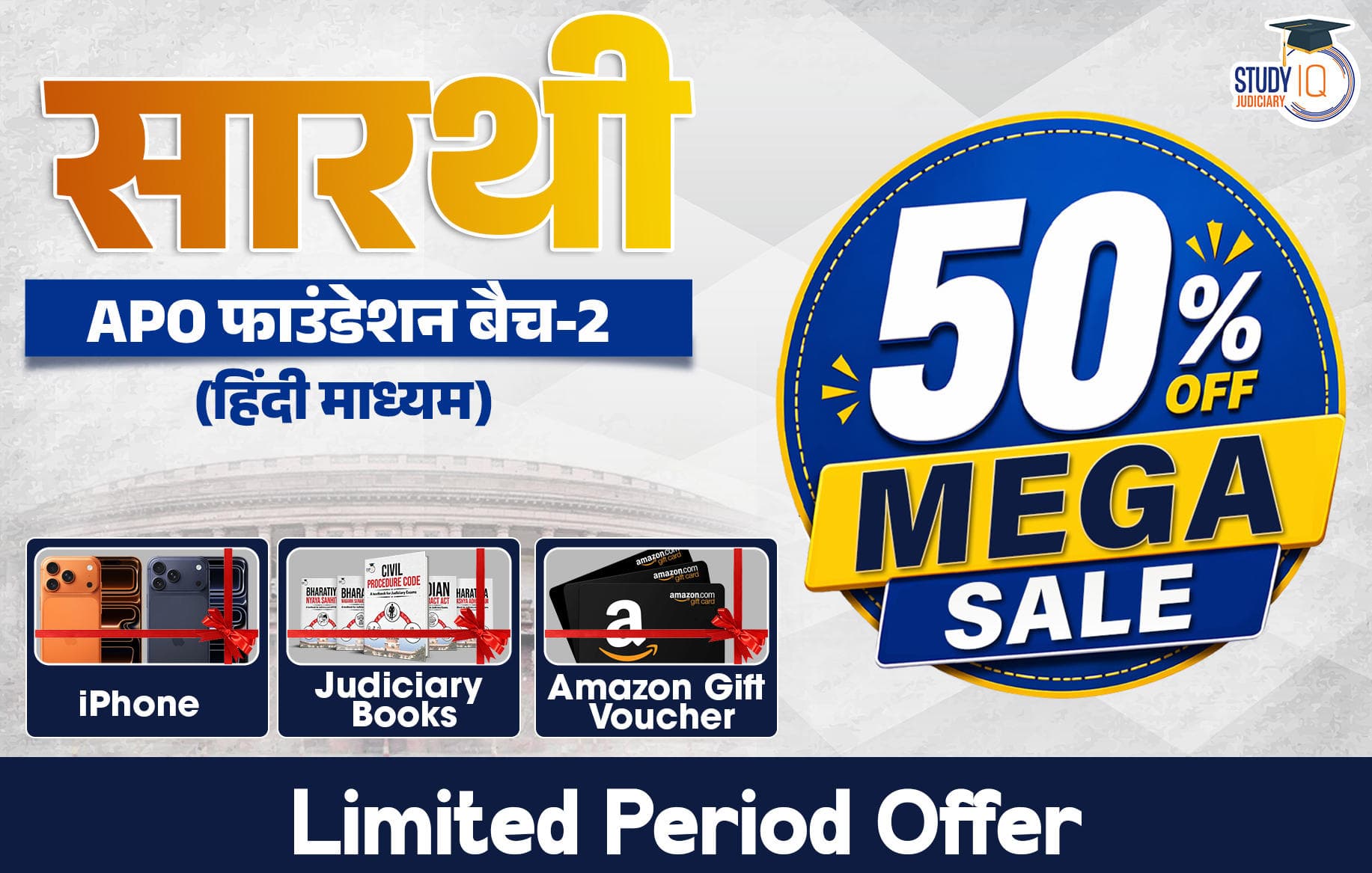 Saarthi APO Foundation Batch 2 (Hindi)