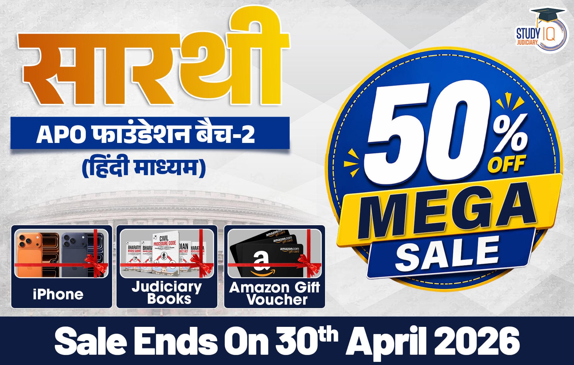 Saarthi APO Foundation Batch 2 (Hindi)