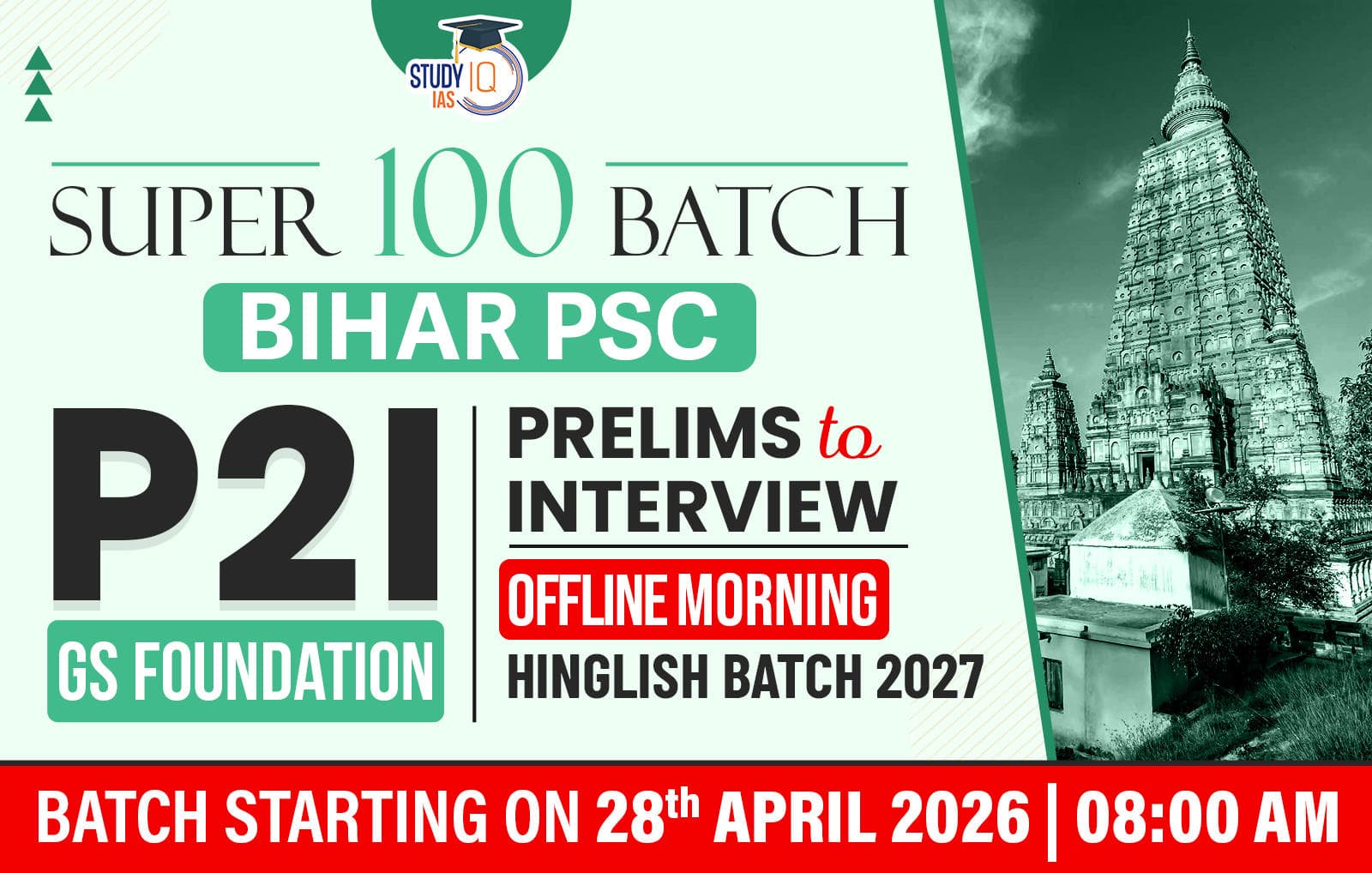 BPSC GS Foundation Hinglish Target 2027 (GSF-BPSC-M04)-PAT