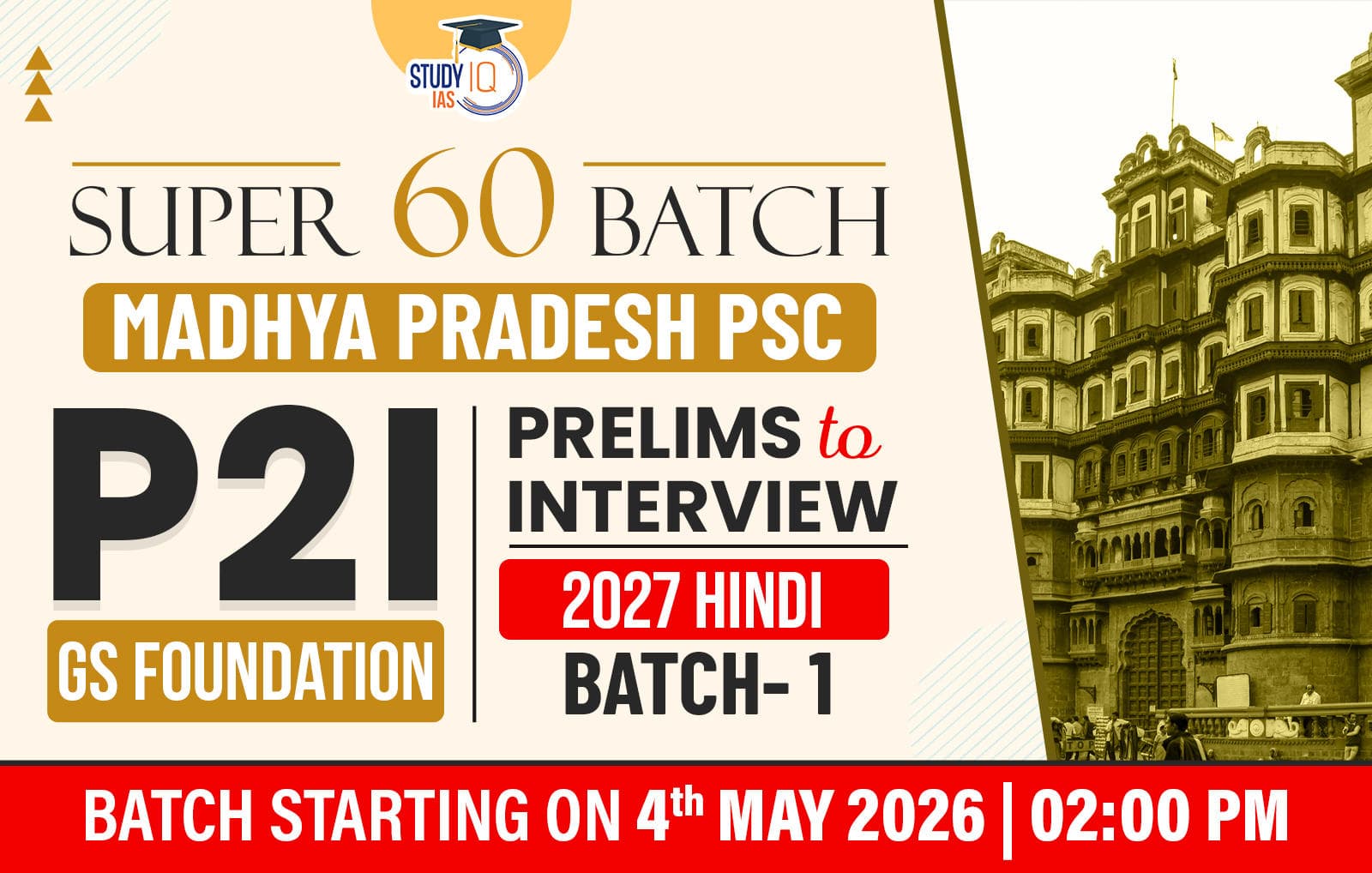 MPPSC GS Foundation Hindi Target 2027 (GSF-MPPSC-E01)-IND