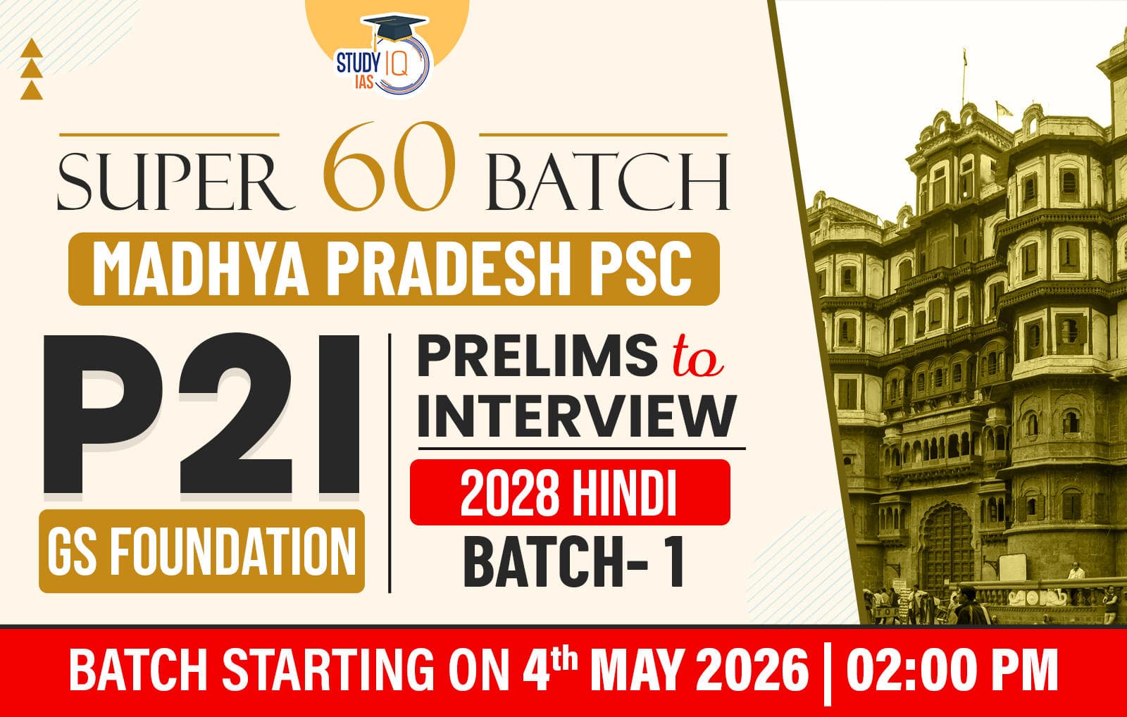 MPPSC GS Foundation Hindi Target 2028 (GSF-MPPSC-E01)-IND