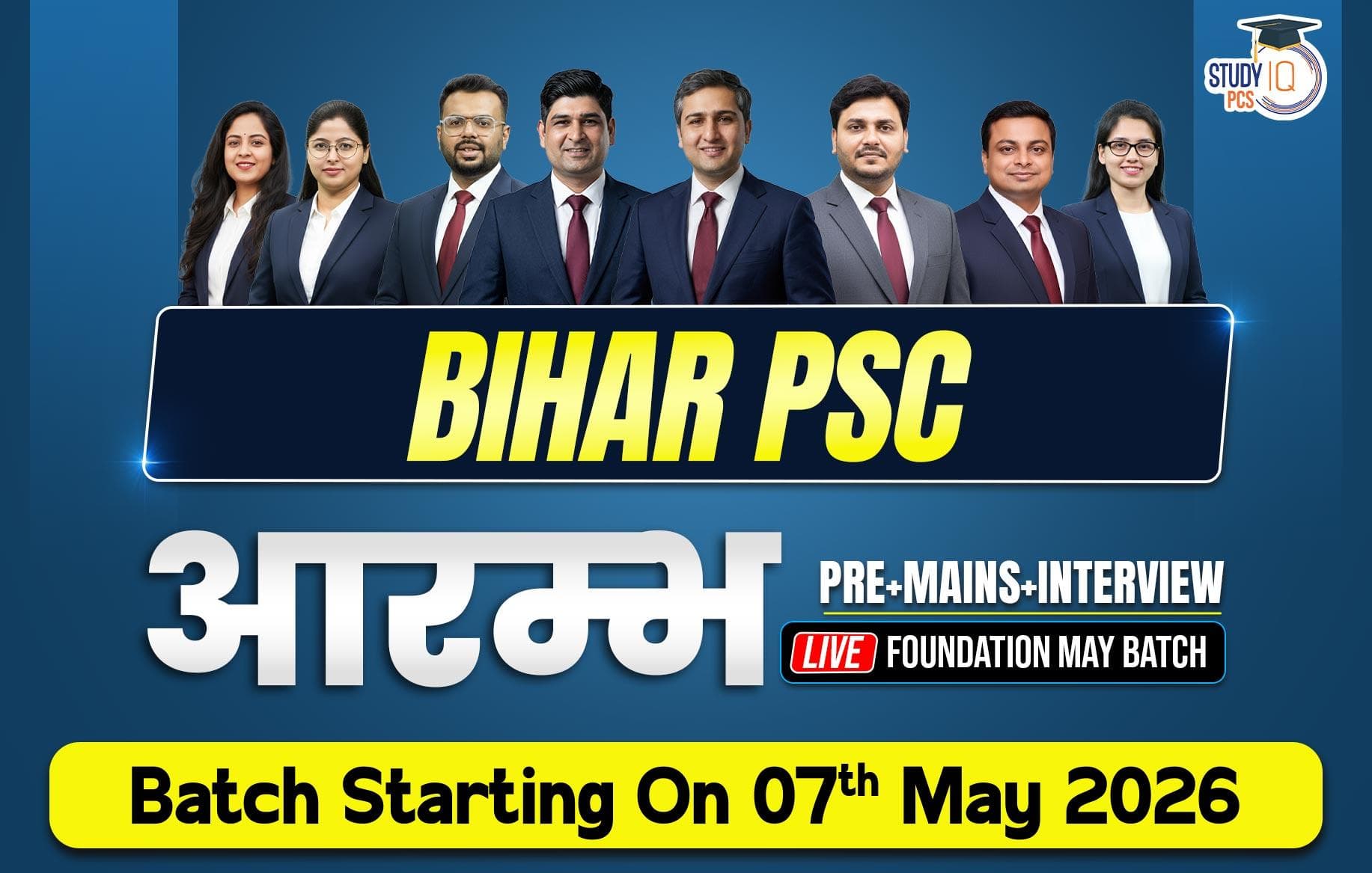 Bihar PSC (Pre + Mains) Live Foundation Aarambh May Batch