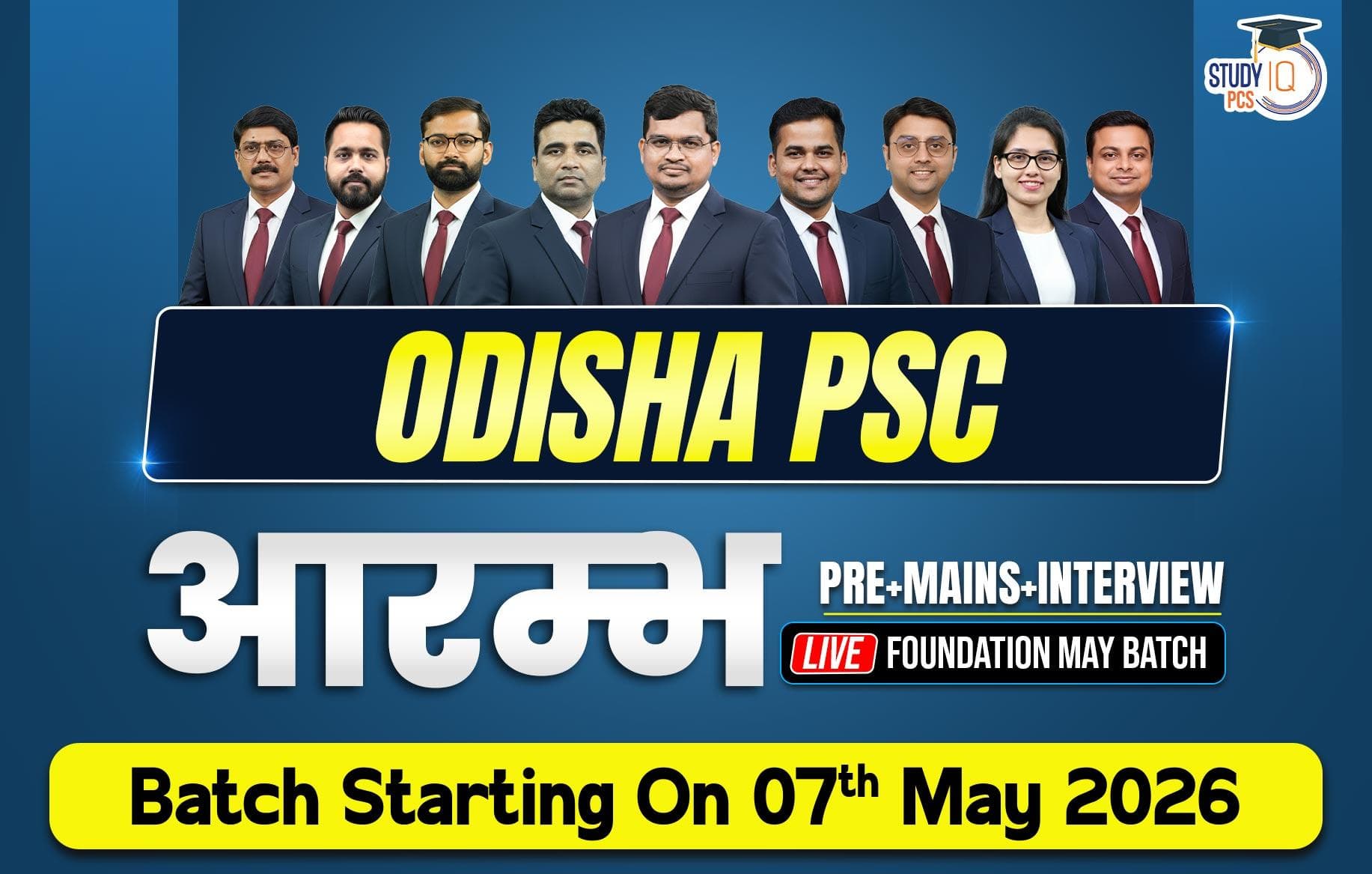 Odisha PSC (Pre + Mains) Live Foundation Aarambh May Batch