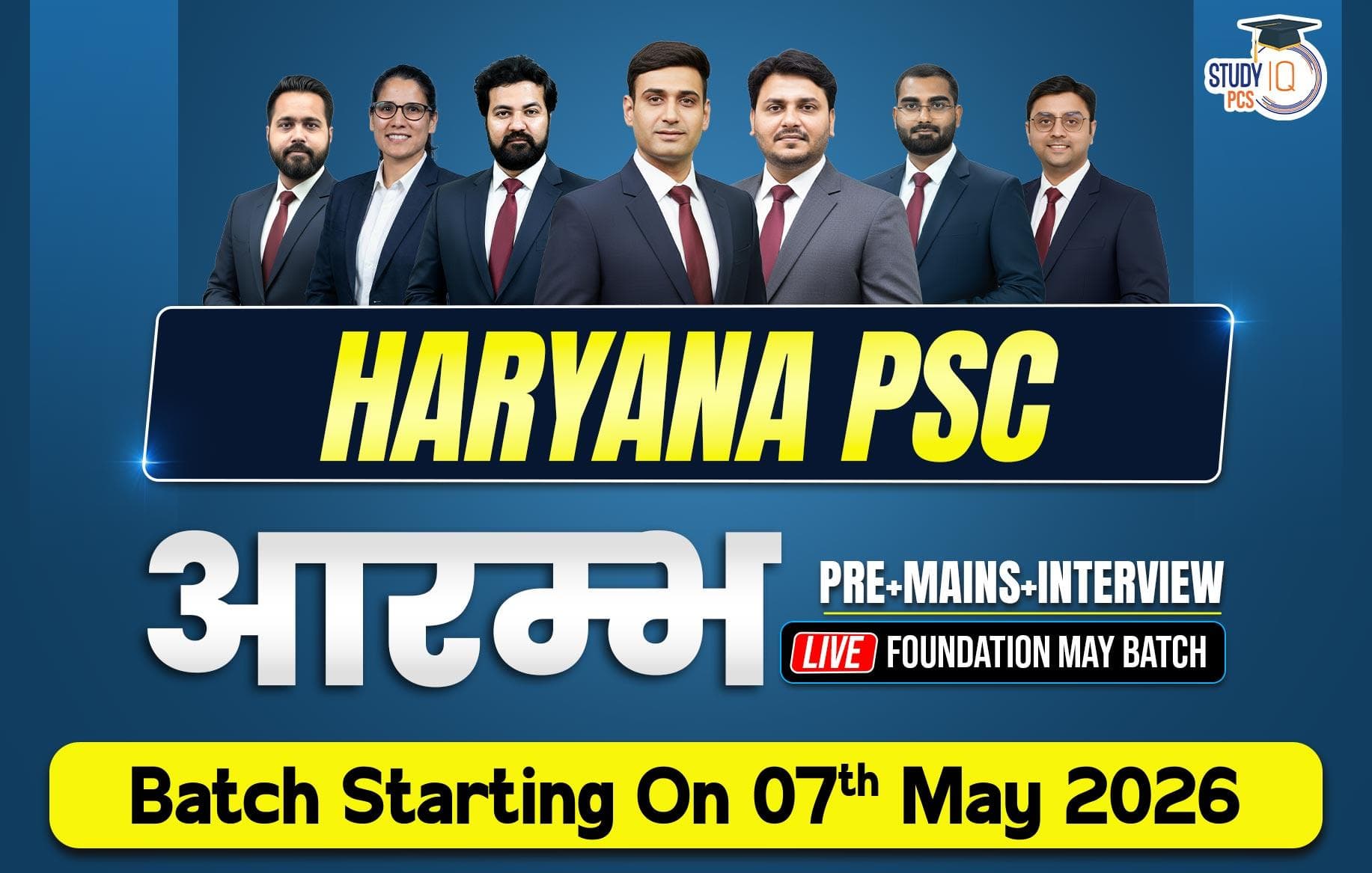 Haryana PSC (Pre + Mains) Live Foundation Aarambh May Batch (Gold)