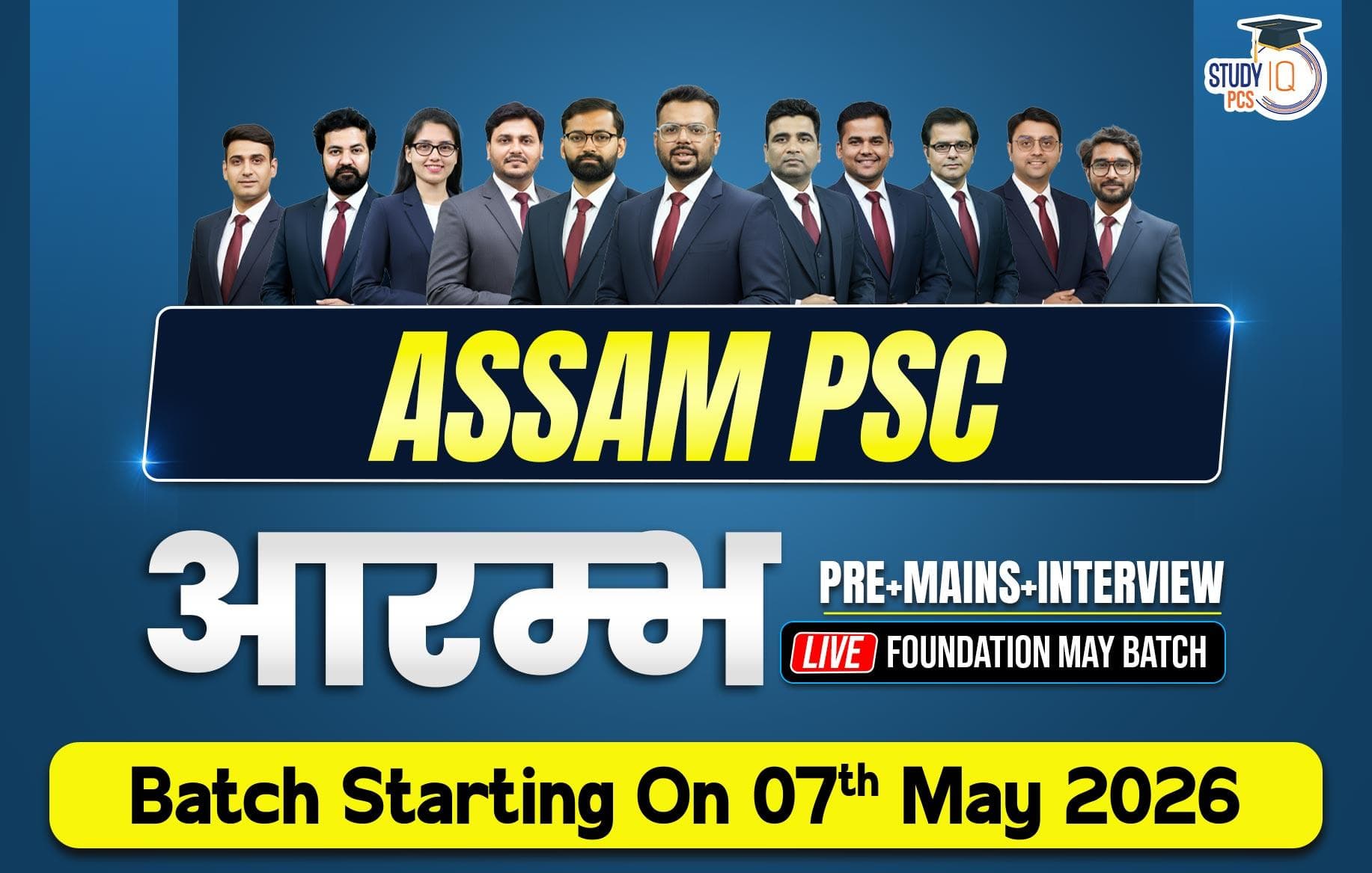 Assam PSC (Pre + Mains) Live Foundation Aarambh May Batch