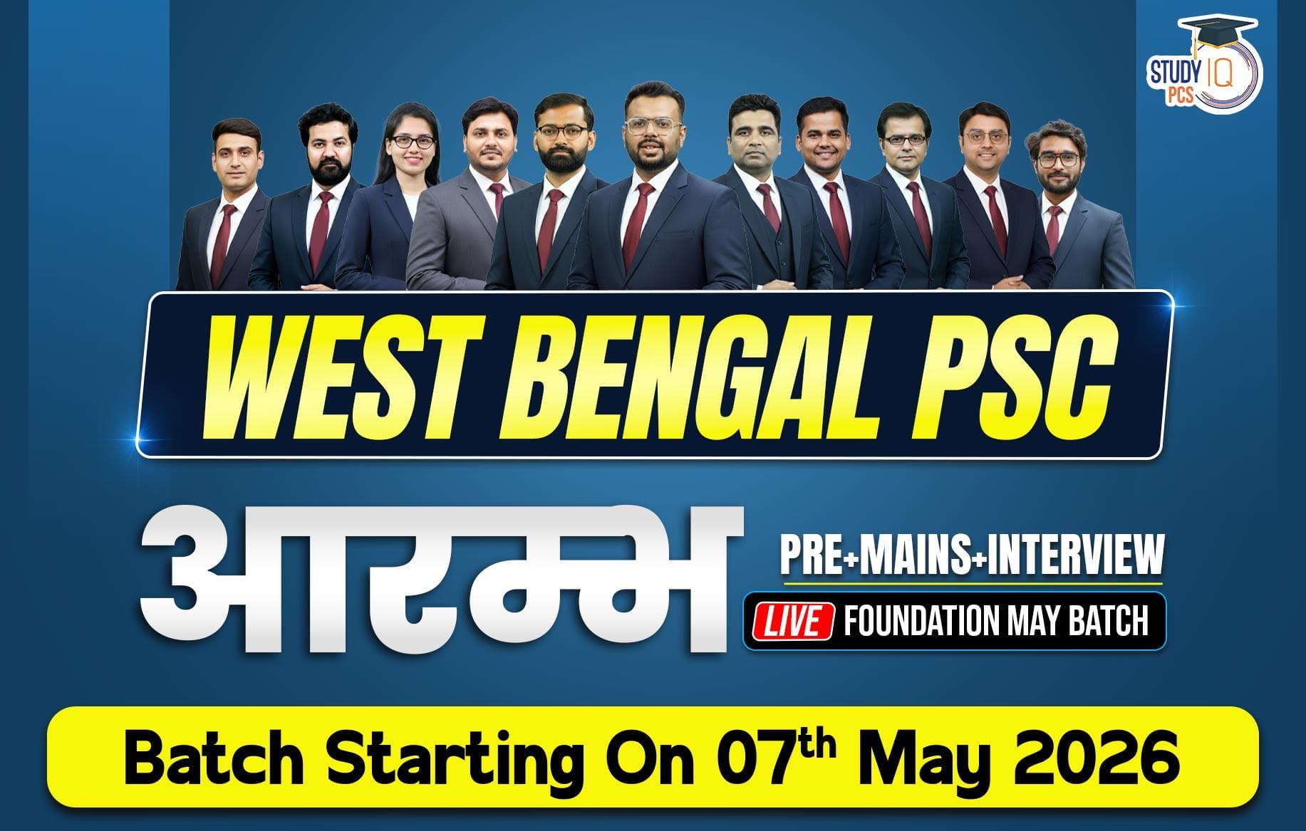 West Bengal PSC (Pre + Mains) Live Foundation Aarambh May Batch