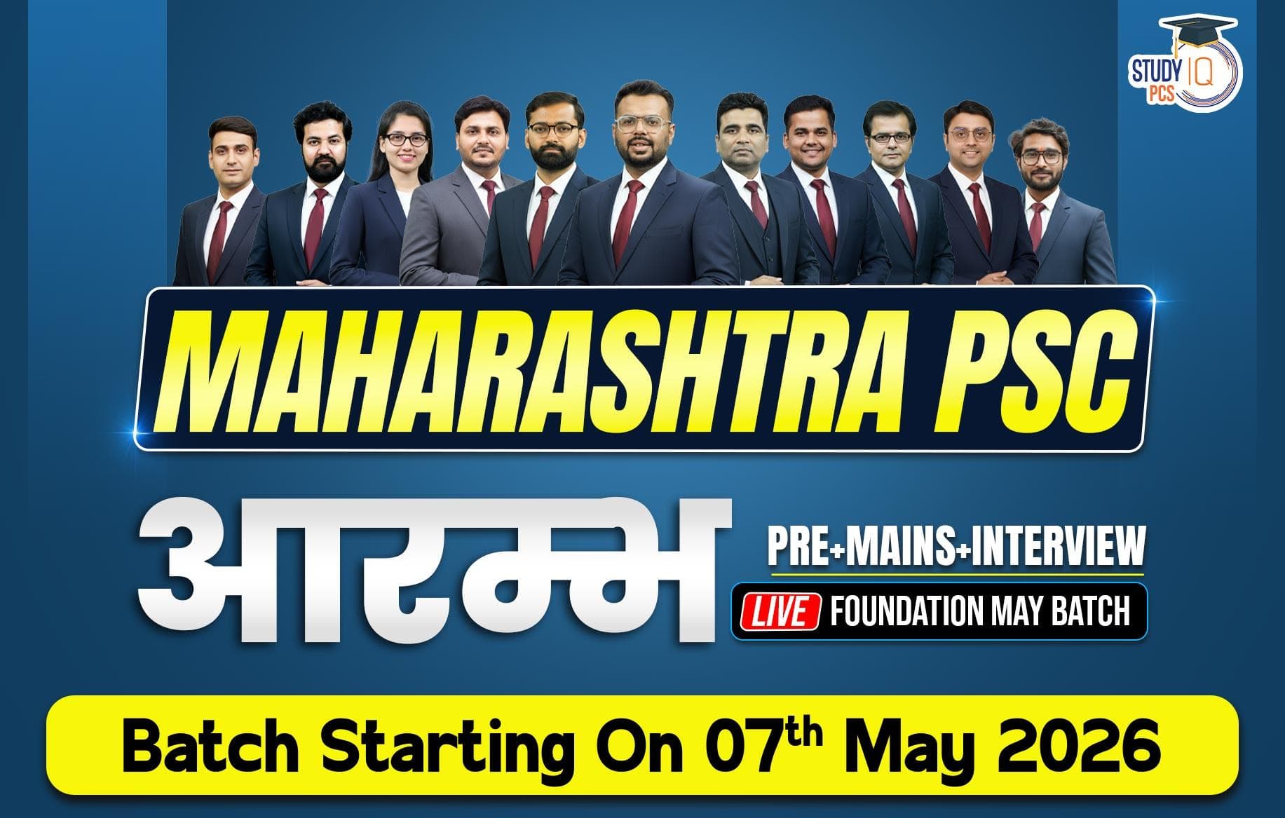 Maharashtra PSC (Pre + Mains) Live Foundation Aarambh May Batch