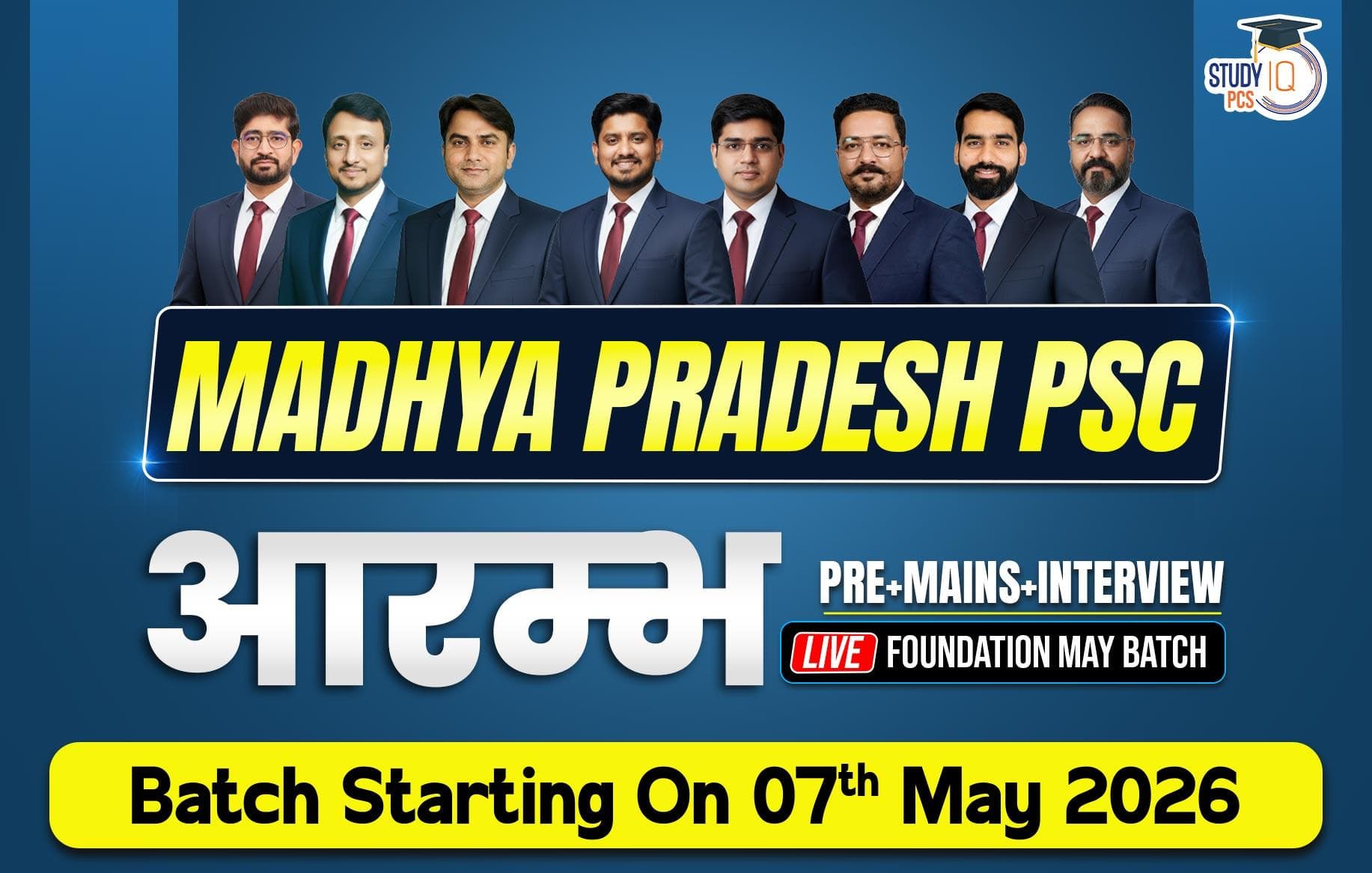 Madhya Pradesh PSC (Pre + Mains) Aarambh Live Foundation May Batch (Gold)