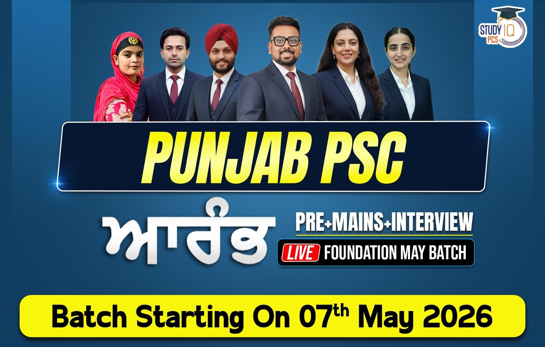 Punjab PSC (Pre + Mains) Live Foundation Aarambh May Batch
