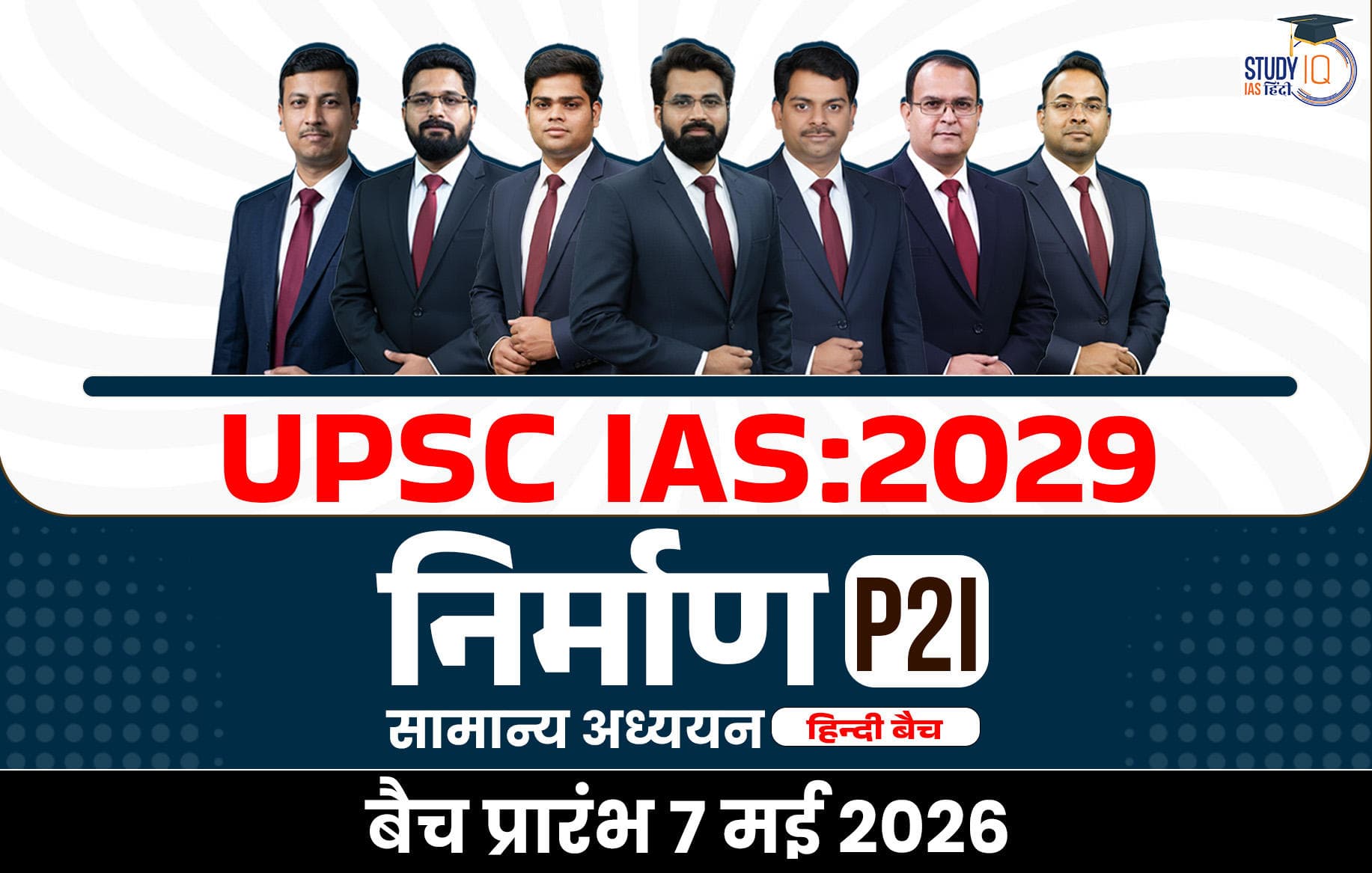 UPSC IAS Live GS P2I Foundation 2027 Pratigya May Hindi Batch
