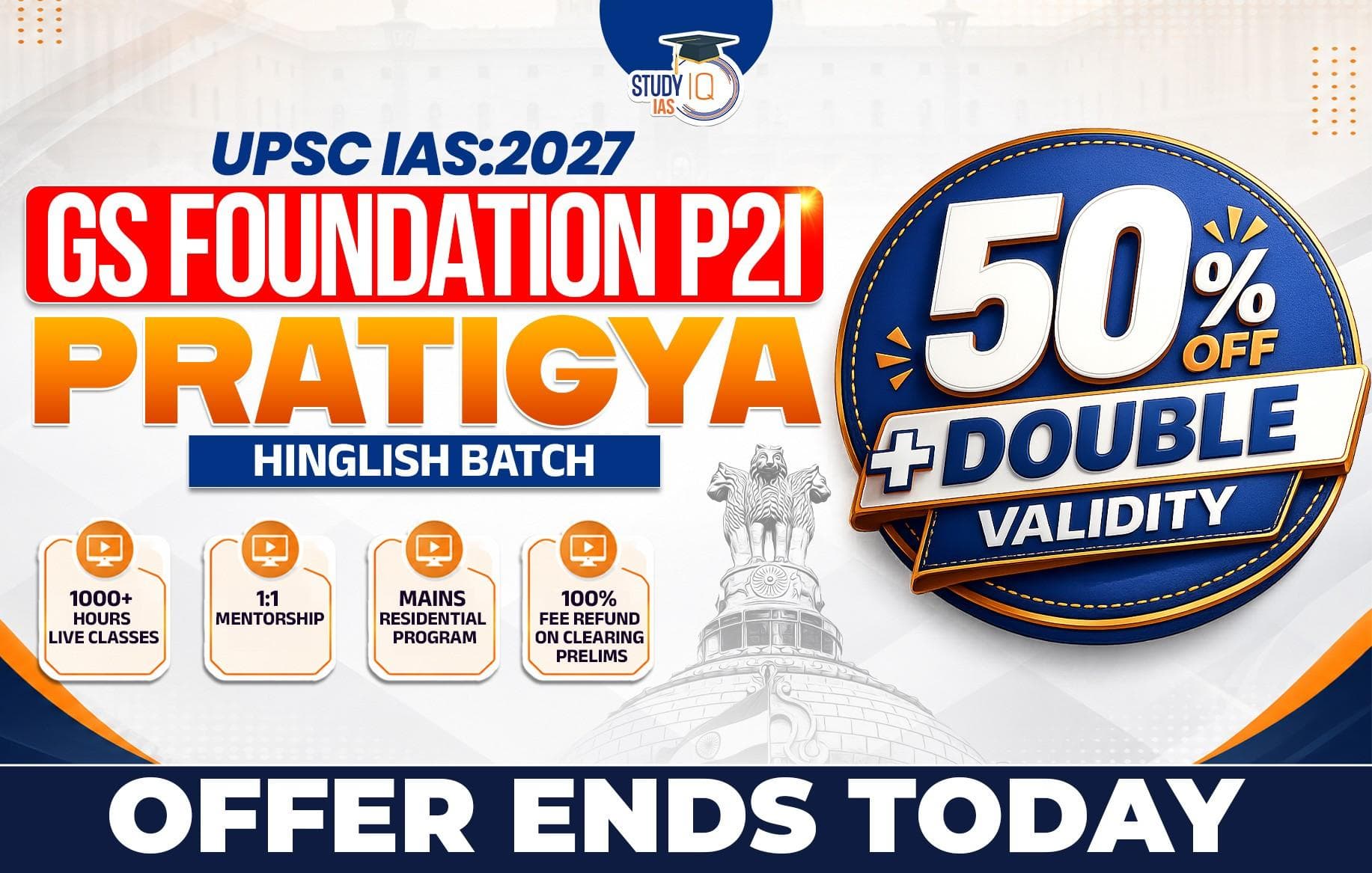 UPSC IAS Live GS P2I Foundation 2027 Pratigya May Batch