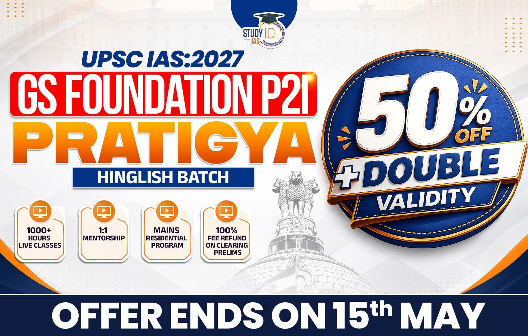 UPSC IAS Live GS P2I Foundation 2027 Pratigya May Batch