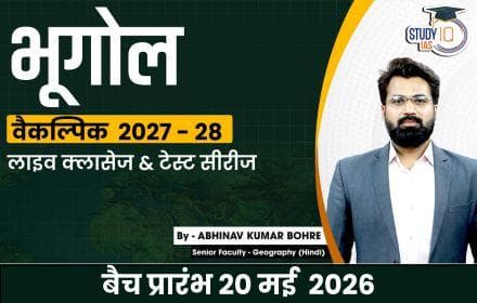 UPSC IAS (Mains) Geography Optional Live 2027-28 (Comprehensive) May Hindi Batch By Abhinav Kumar Bohre (Gold)