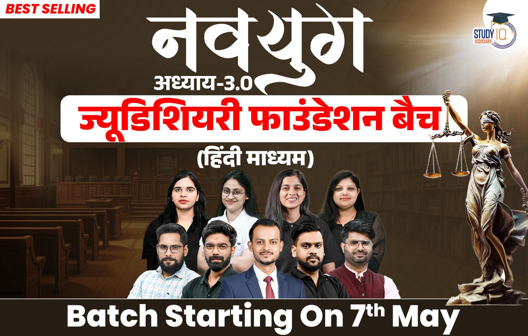 Navyug Judiciary Live Foundation Batch 3.0 (Hindi)