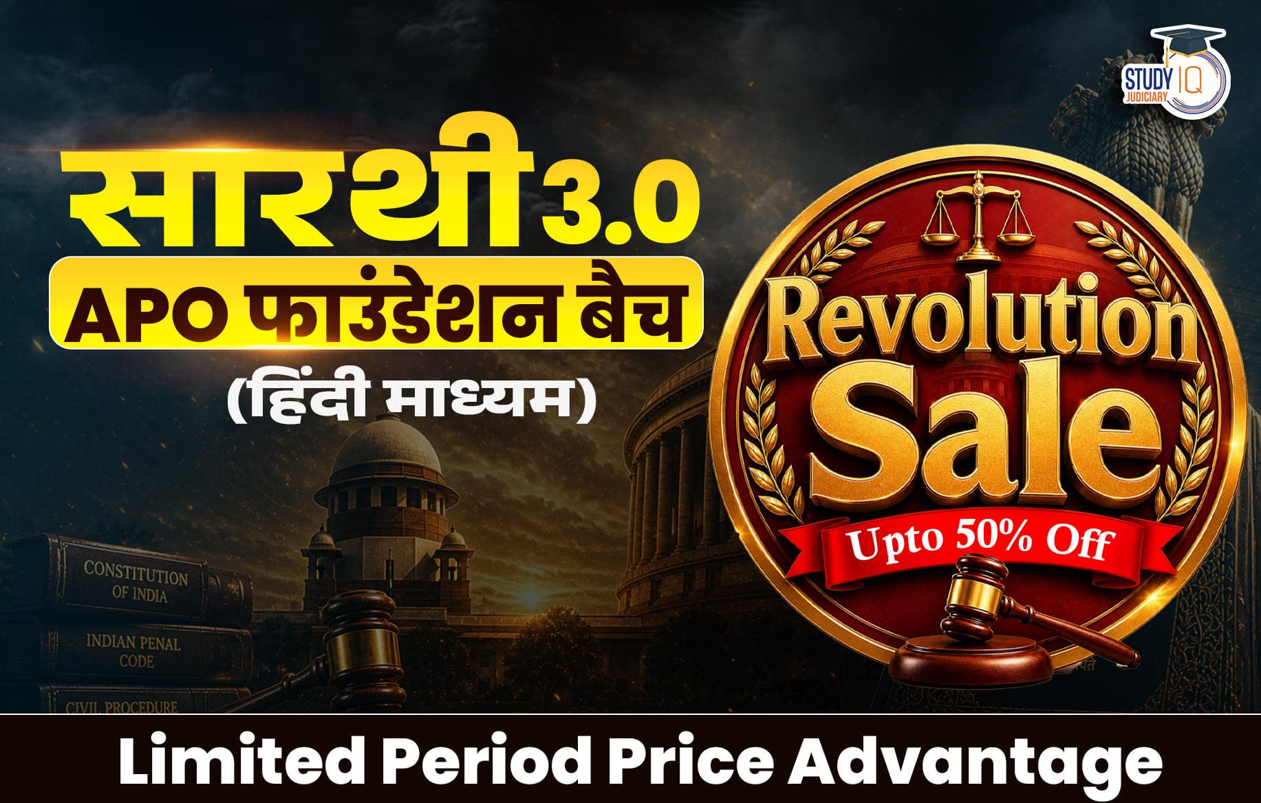 Saarthi APO Foundation Batch 3 (Hindi)