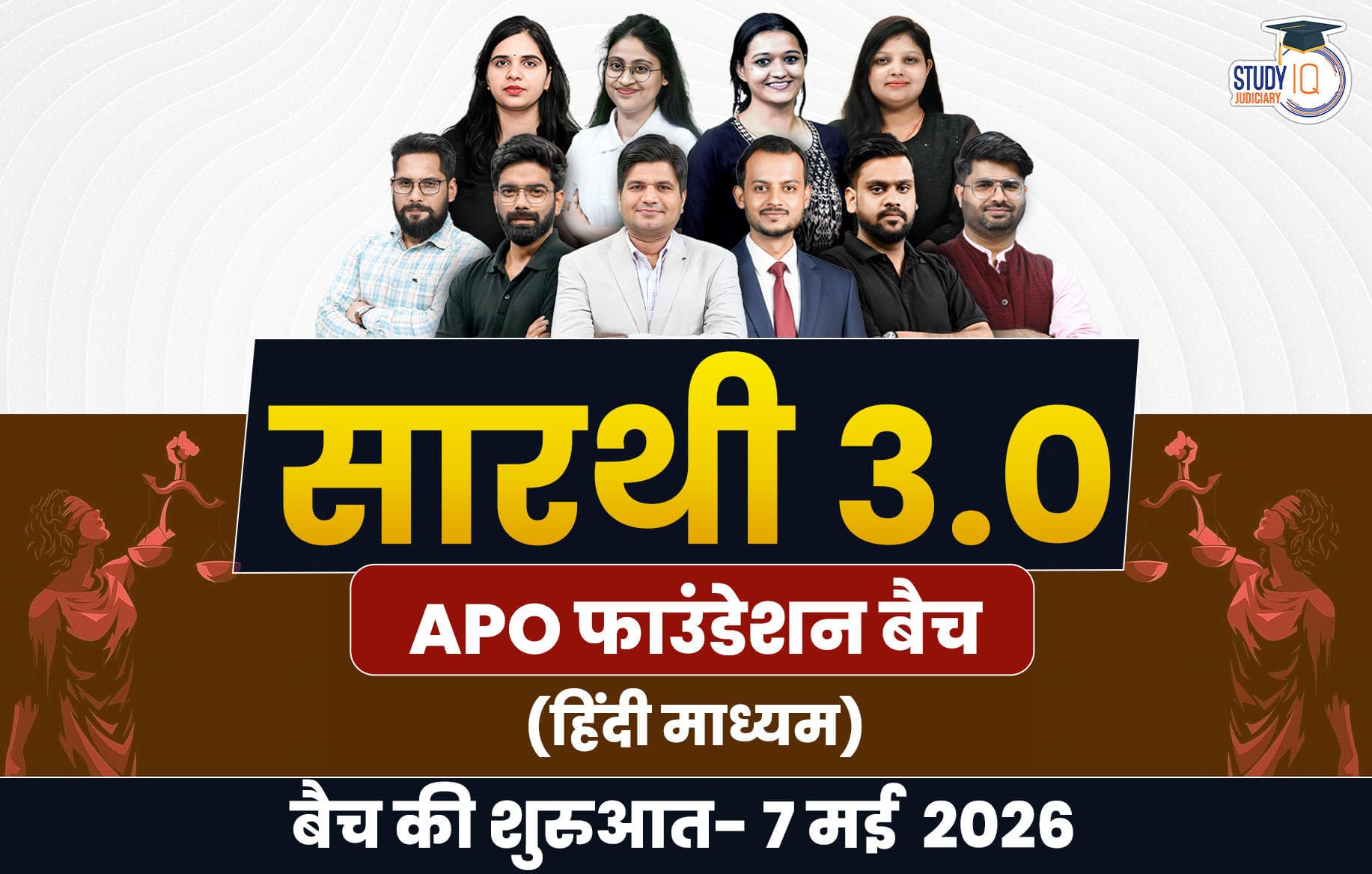 Saarthi APO Foundation Batch 3 (Hindi)