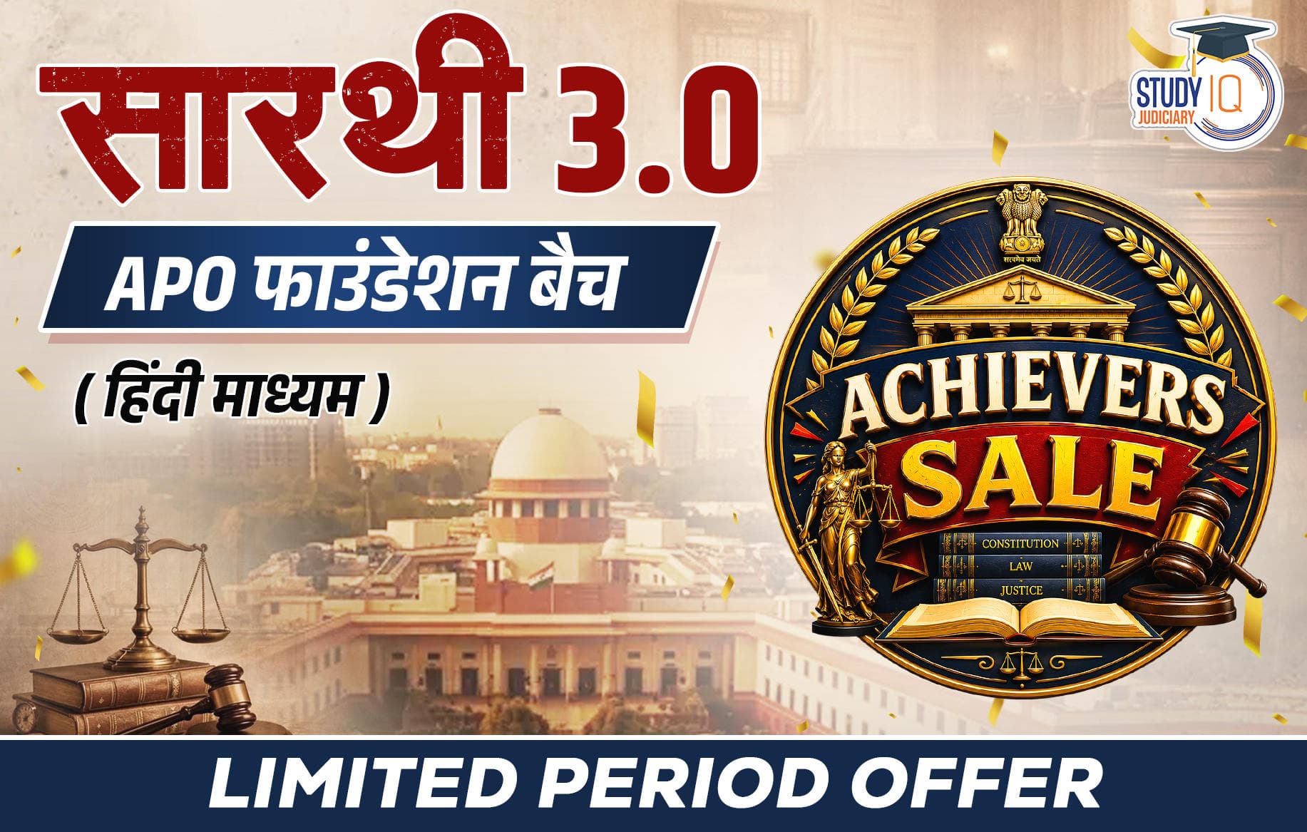 Saarthi APO Foundation Batch 3 (Hindi)