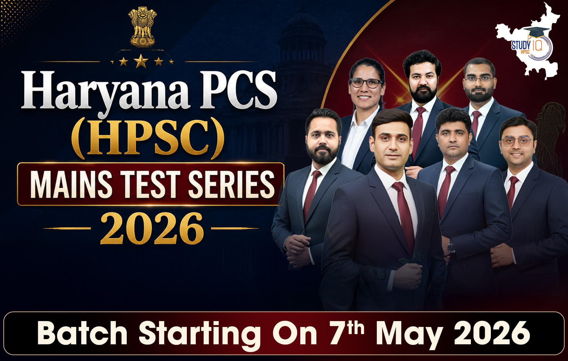 HPSC HCS Mains Test Series 2026