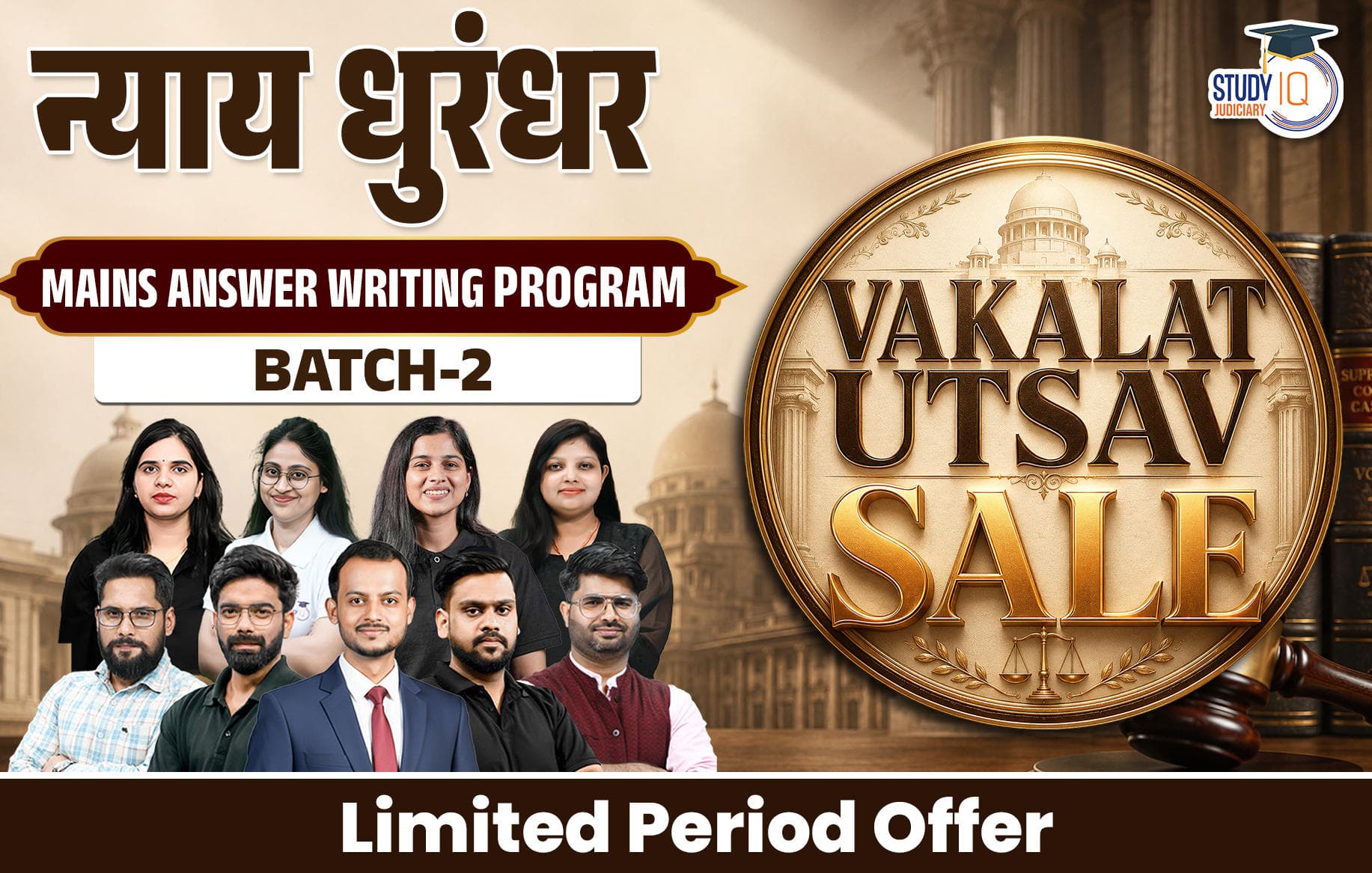 Nyaay Dhurandhar Mains Answer Writing Program Batch 3