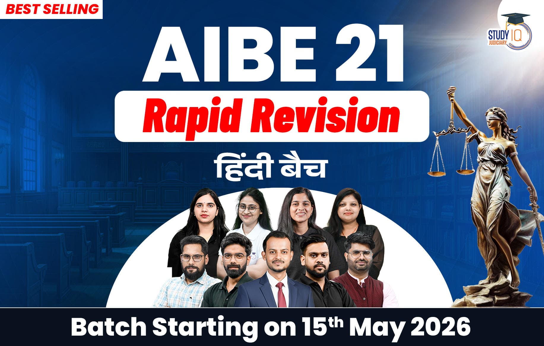AIBE 2026 Rapid Revision Hindi Batch